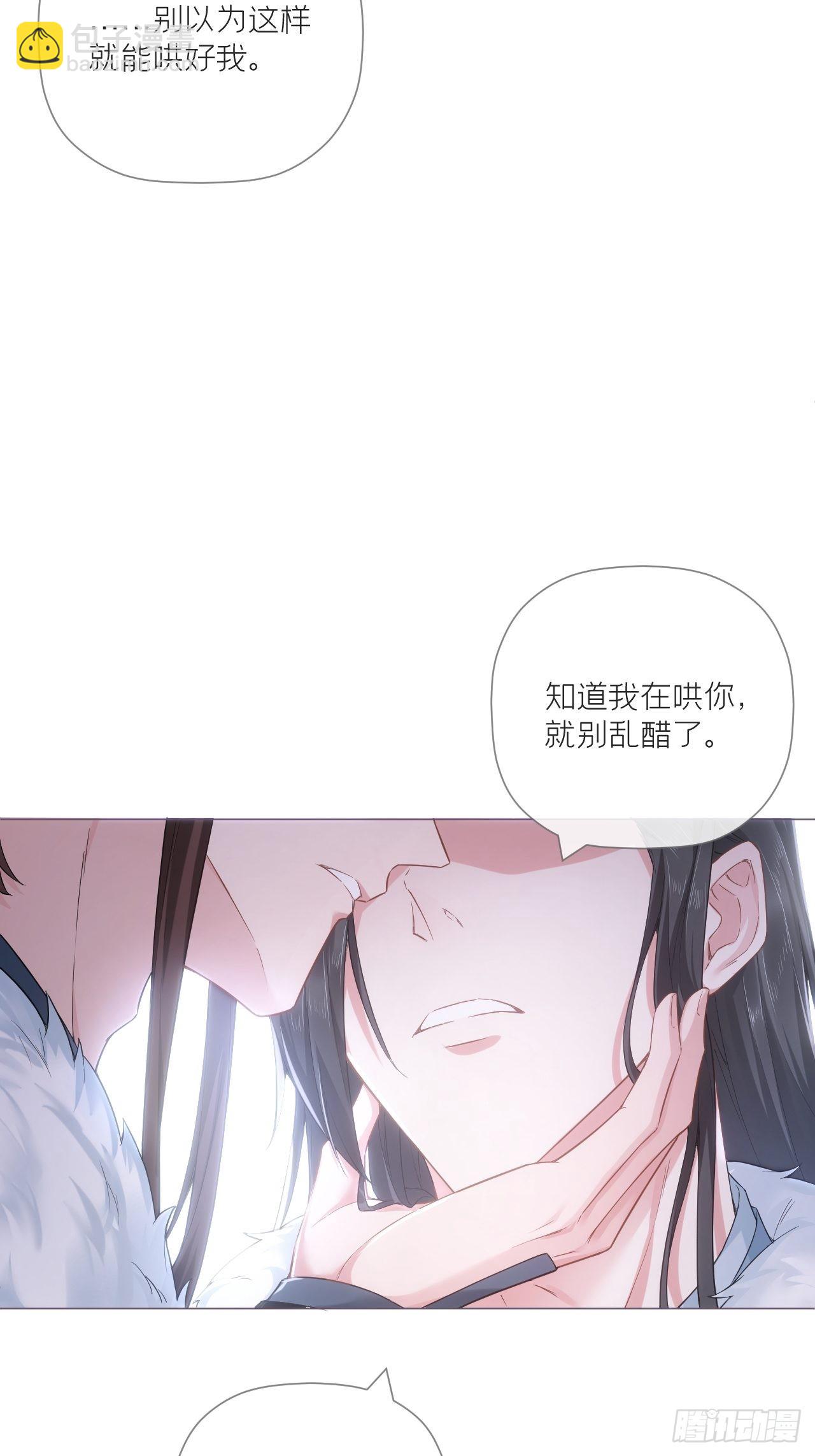 73 奇怪的CP又增加了(1/2)-第78话