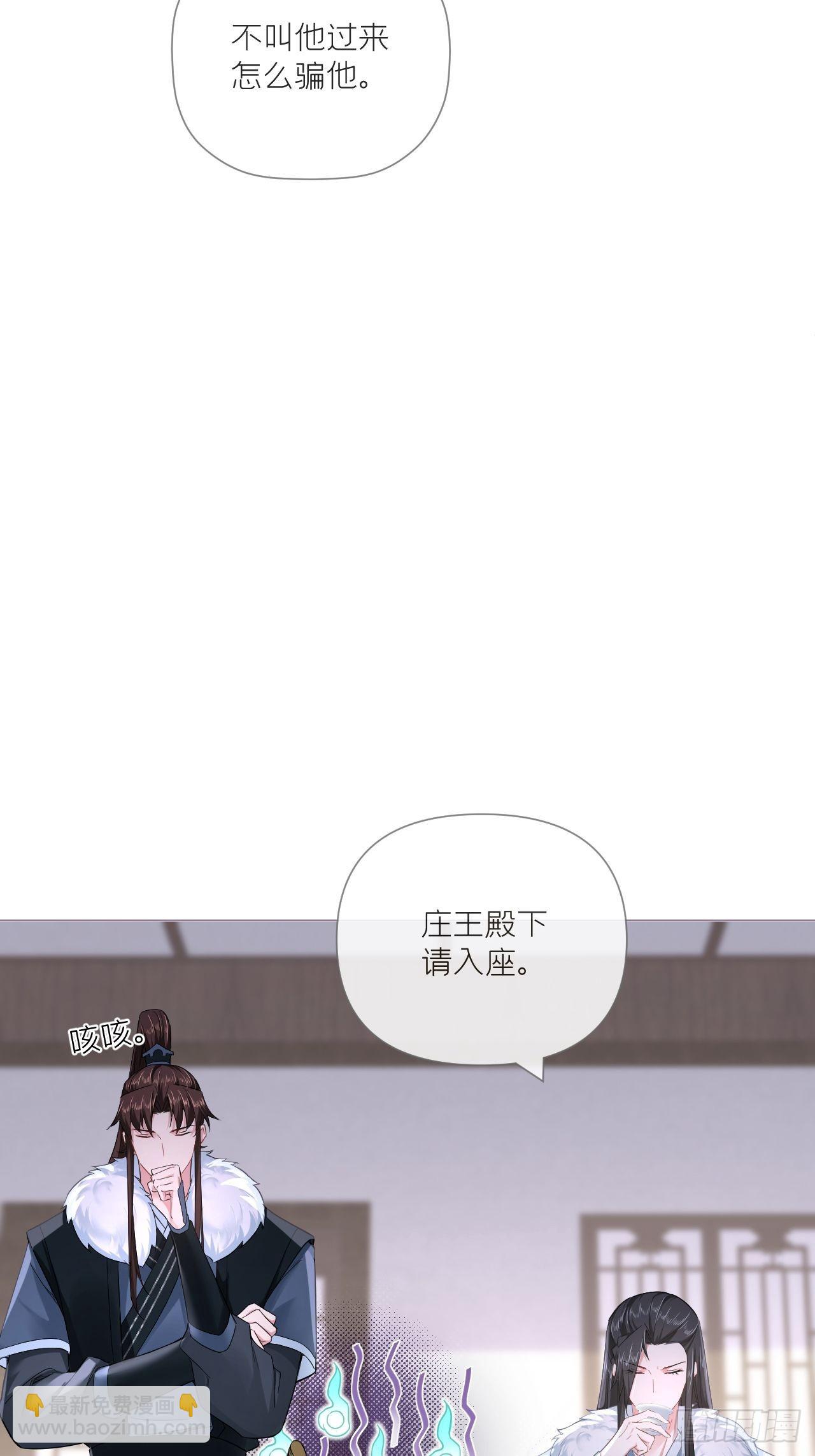 73 奇怪的CP又增加了(1/2)-第78话