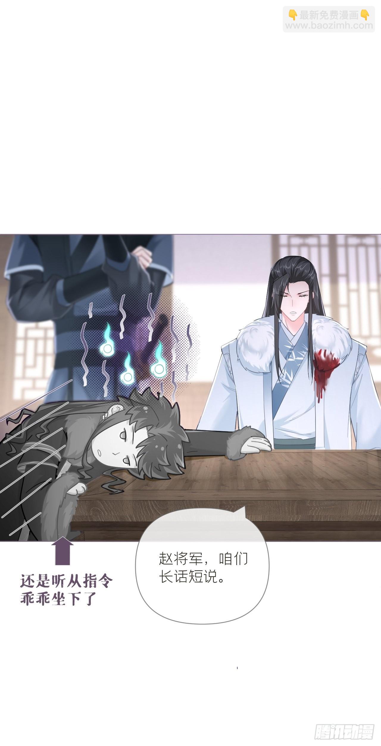 73 奇怪的CP又增加了(1/2)-第78话