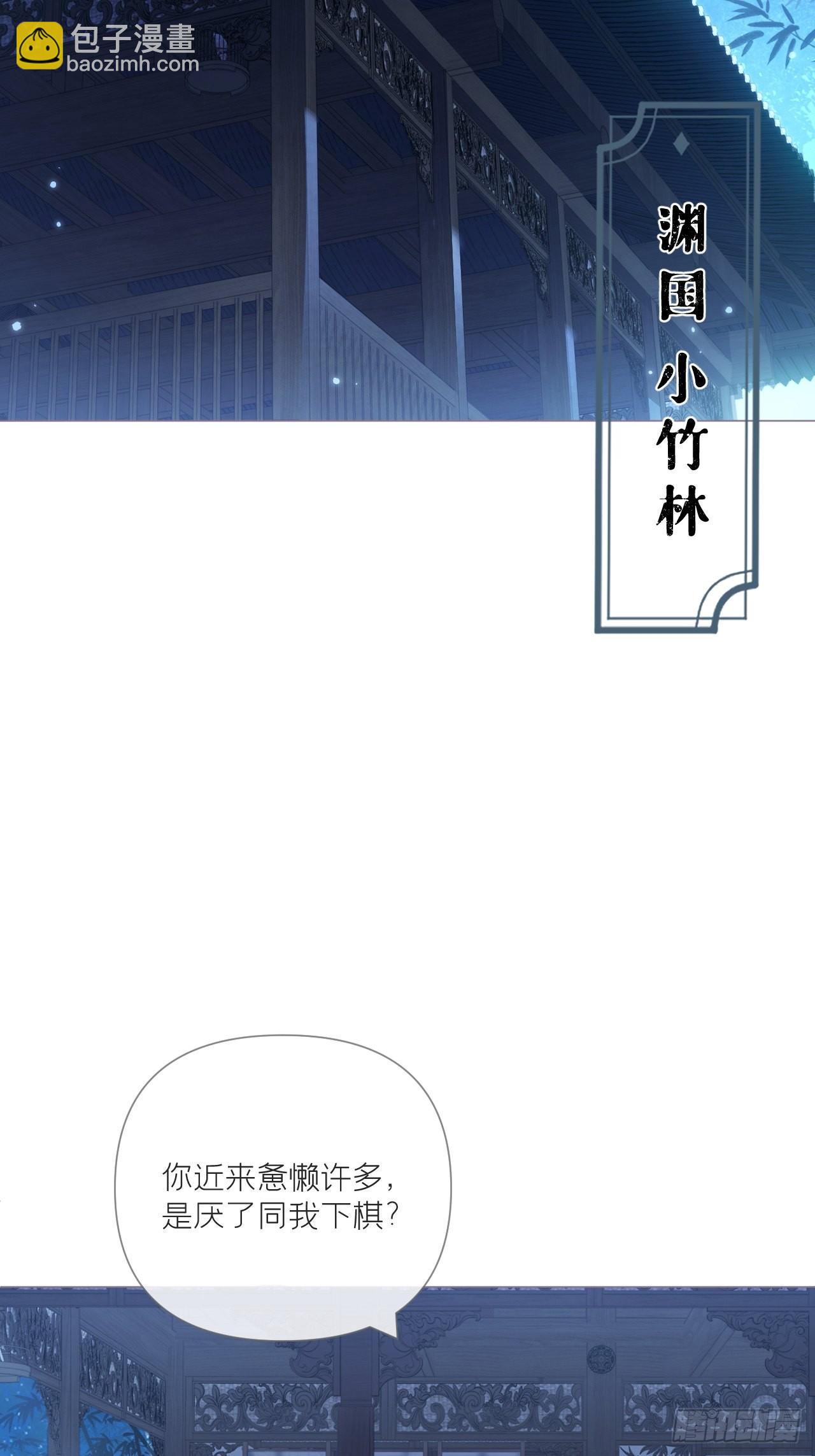 73 奇怪的CP又增加了(1/2)-第78话