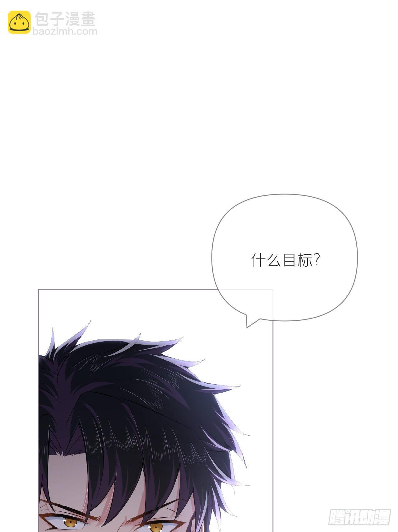 75 赵冉：人间不值得(1/2)-第80话