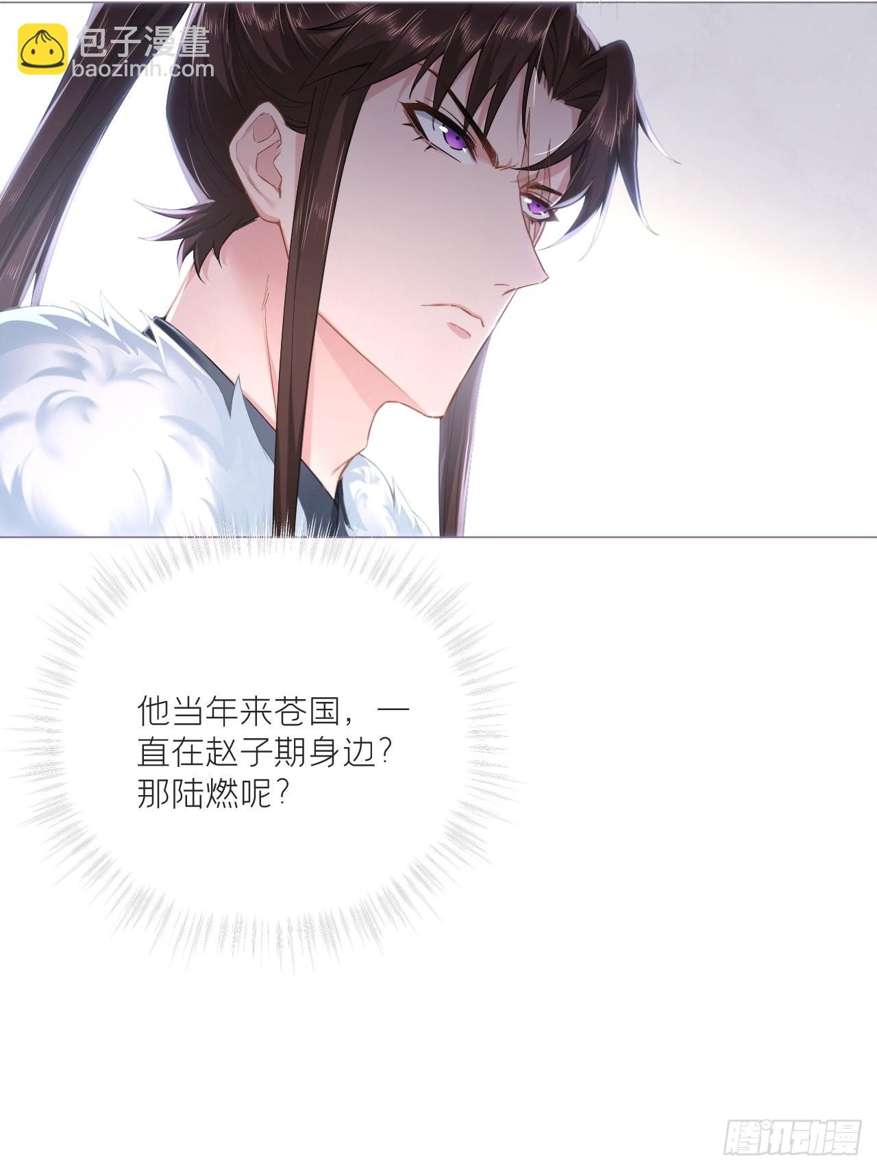75 赵冉：人间不值得(1/2)-第80话