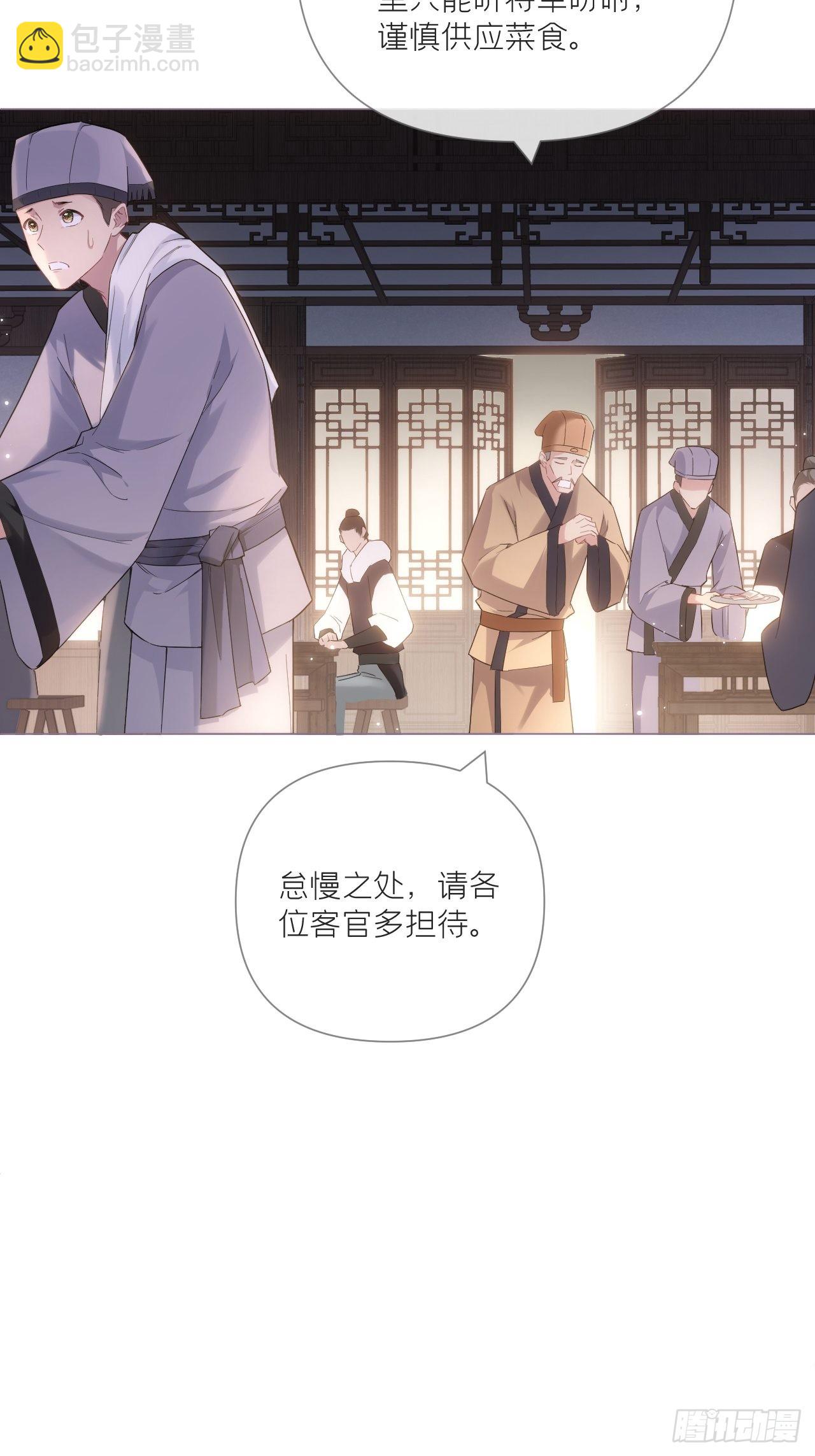 75 赵冉：人间不值得(1/2)-第80话