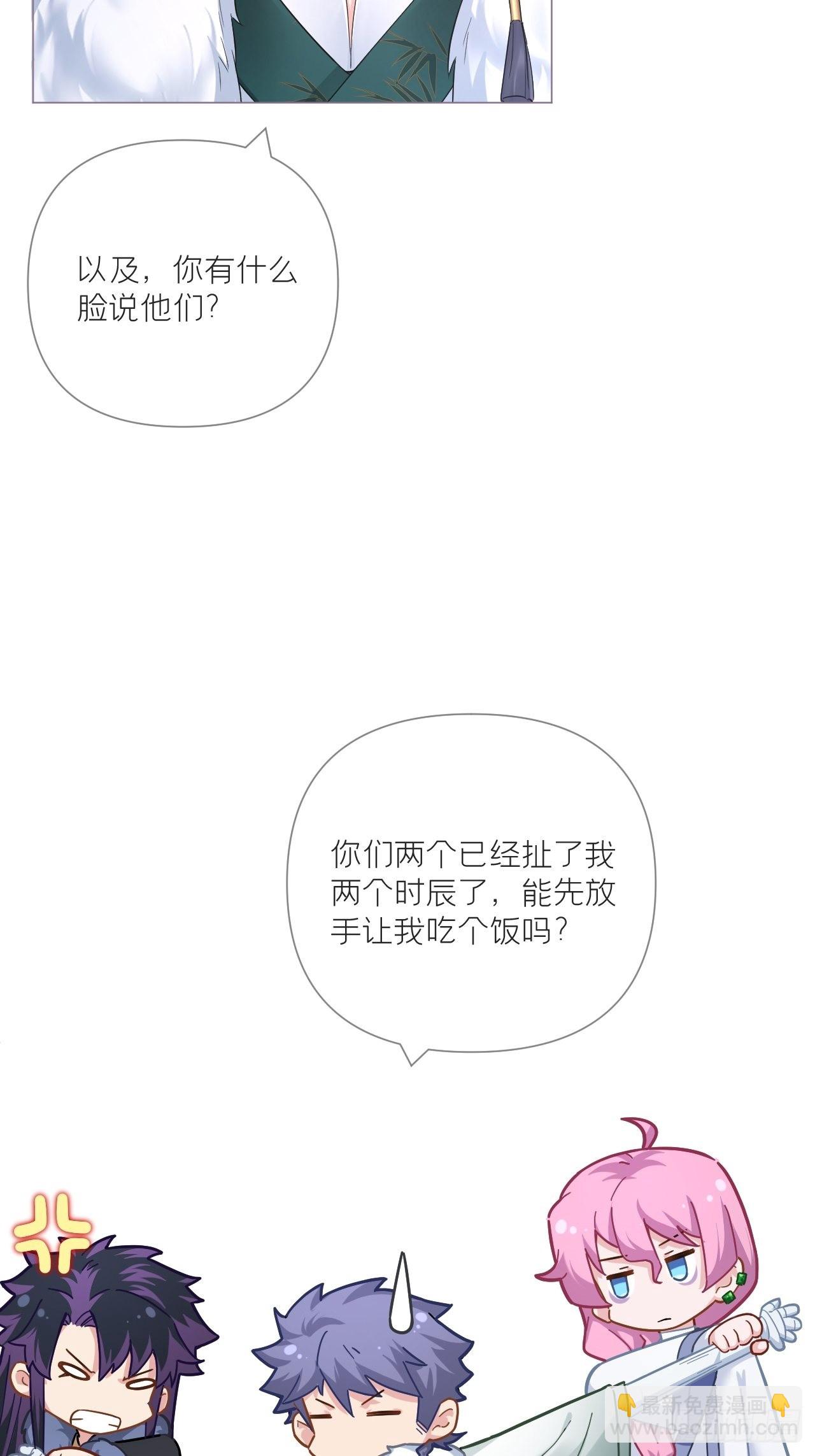 75 赵冉：人间不值得(1/2)-第80话