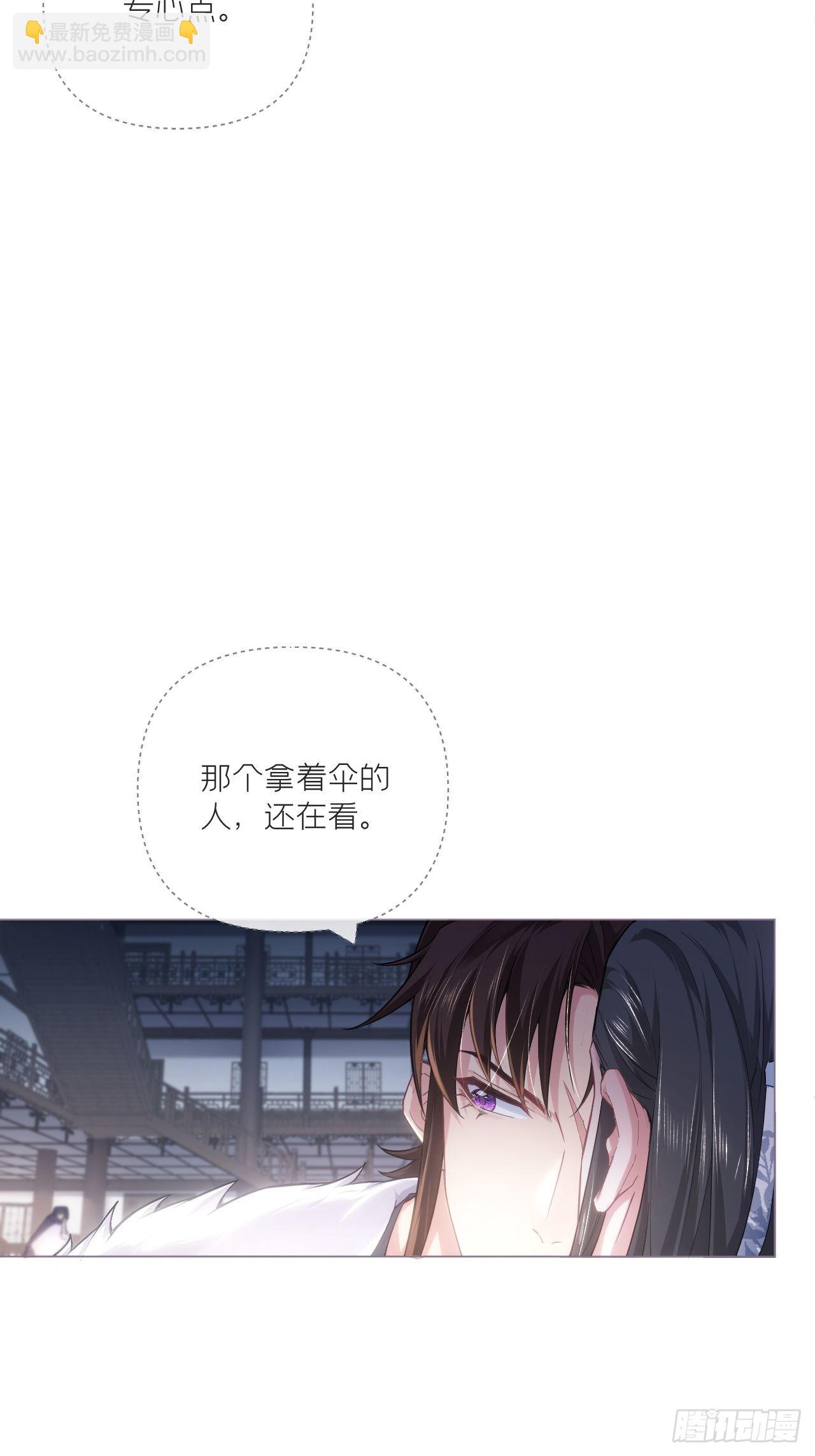 75 赵冉：人间不值得(1/2)-第80话