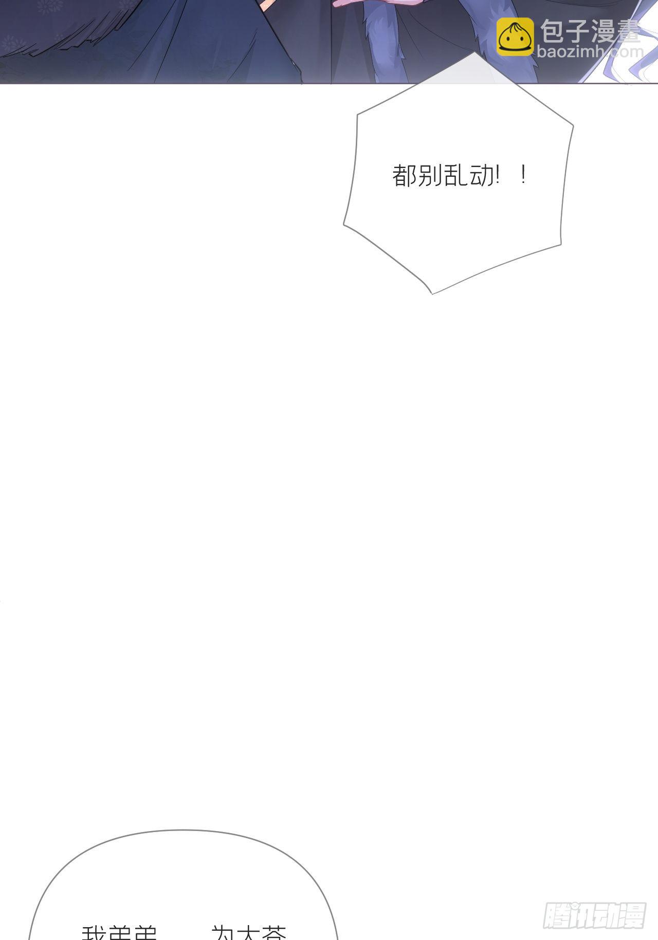 75 赵冉：人间不值得(1/2)-第80话