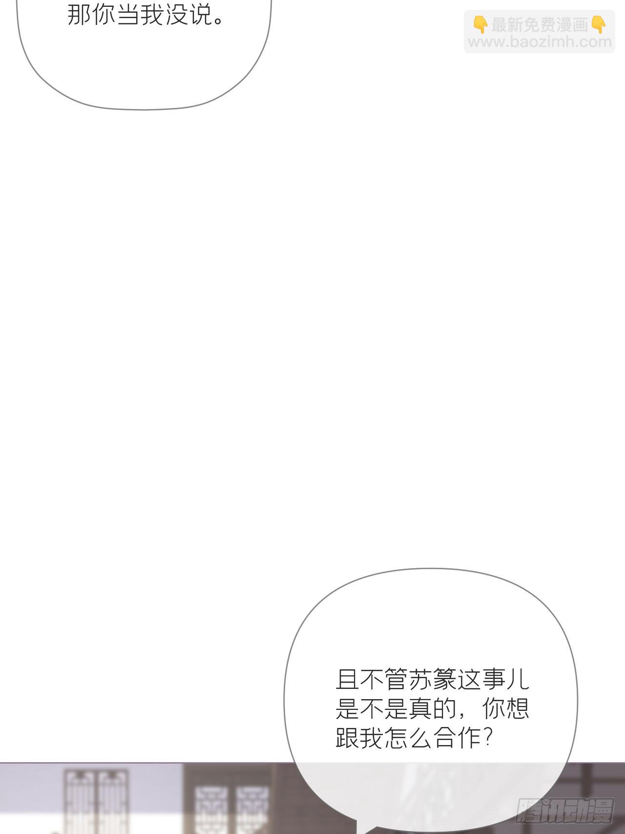 75 赵冉：人间不值得(1/2)-第80话