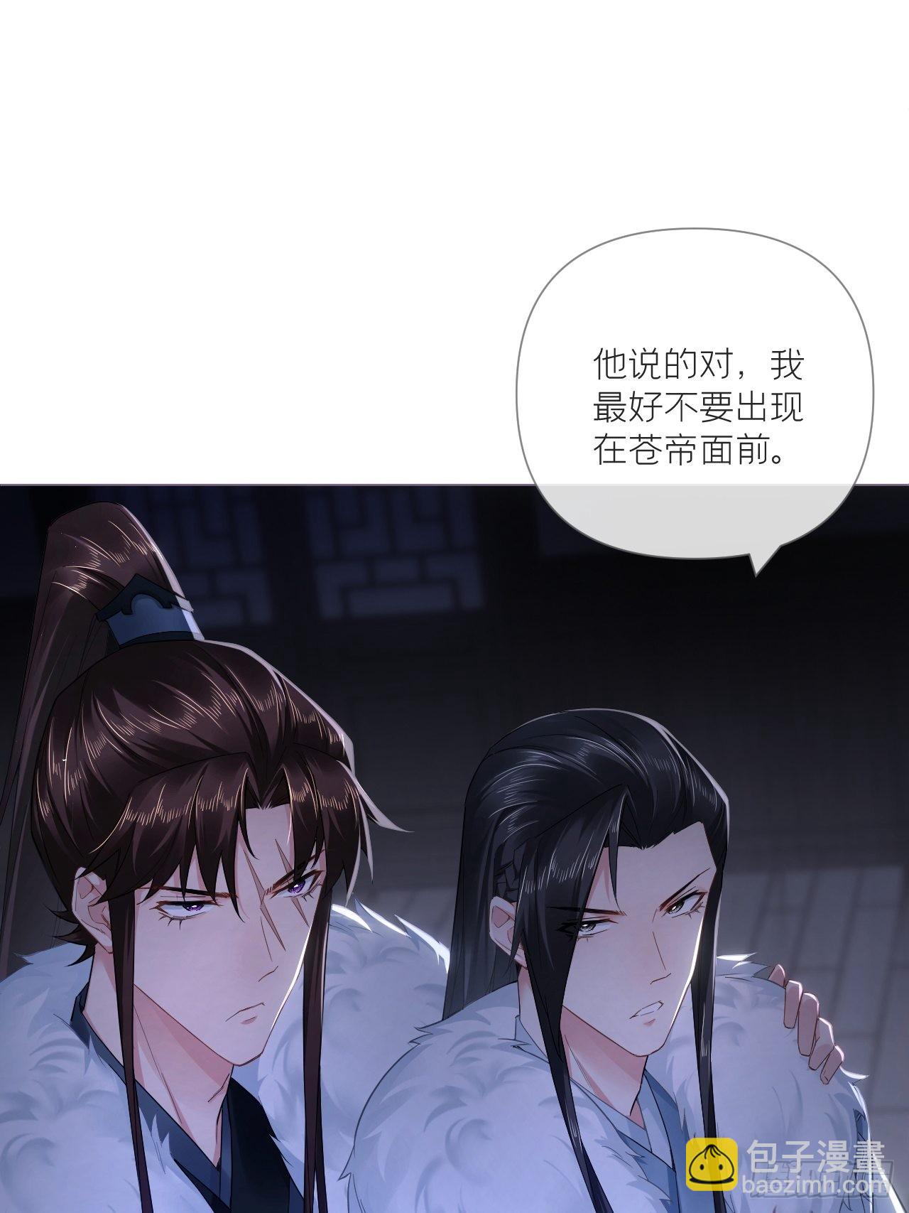 79 骤雪临渊(1/2)-第84话