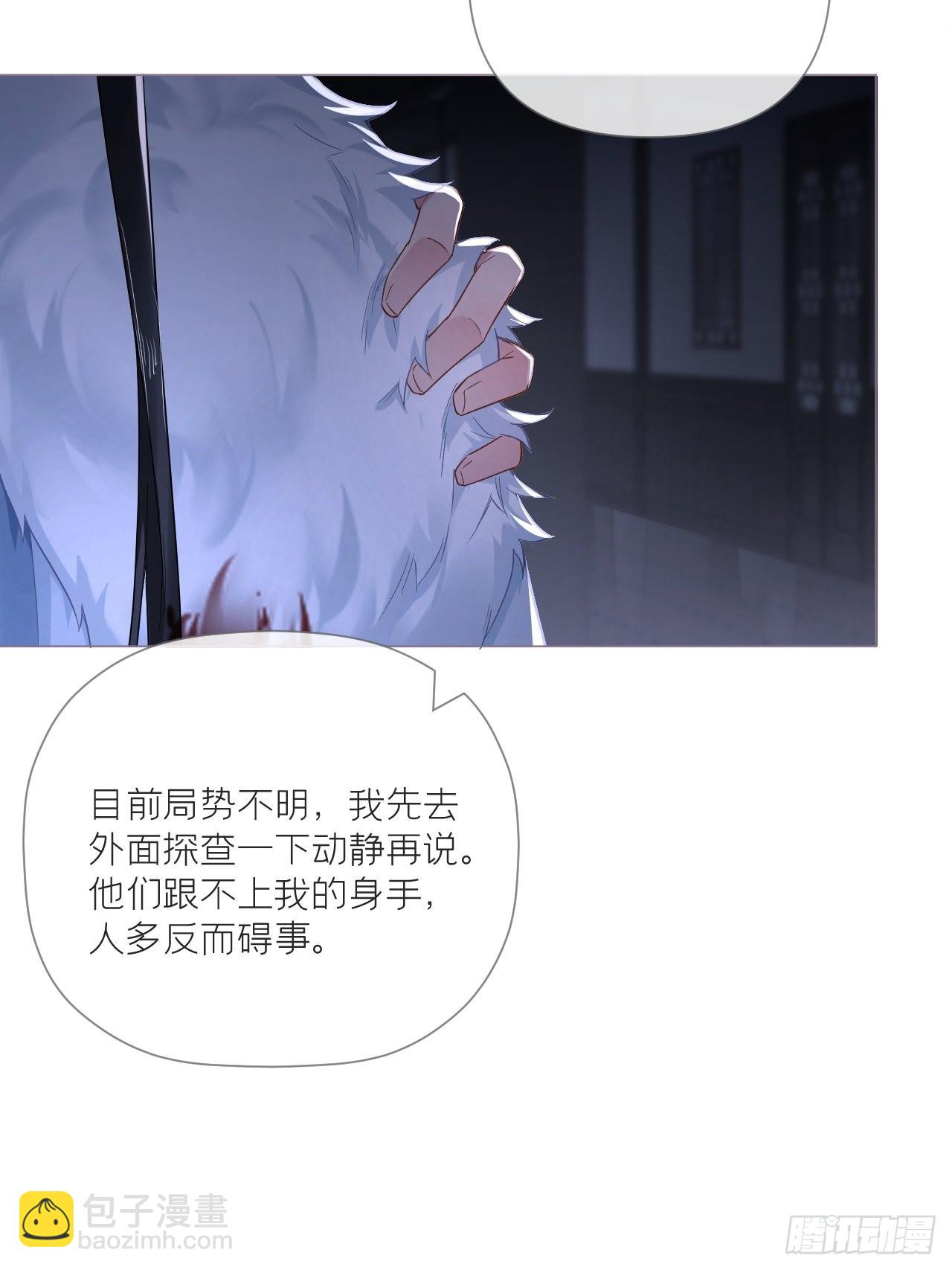 79 骤雪临渊(1/2)-第84话