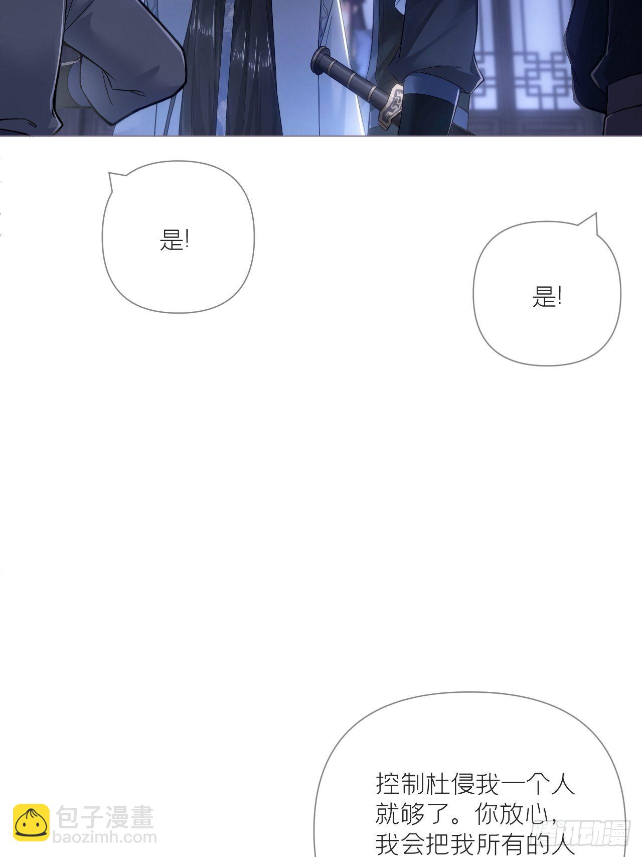79 骤雪临渊(1/2)-第84话