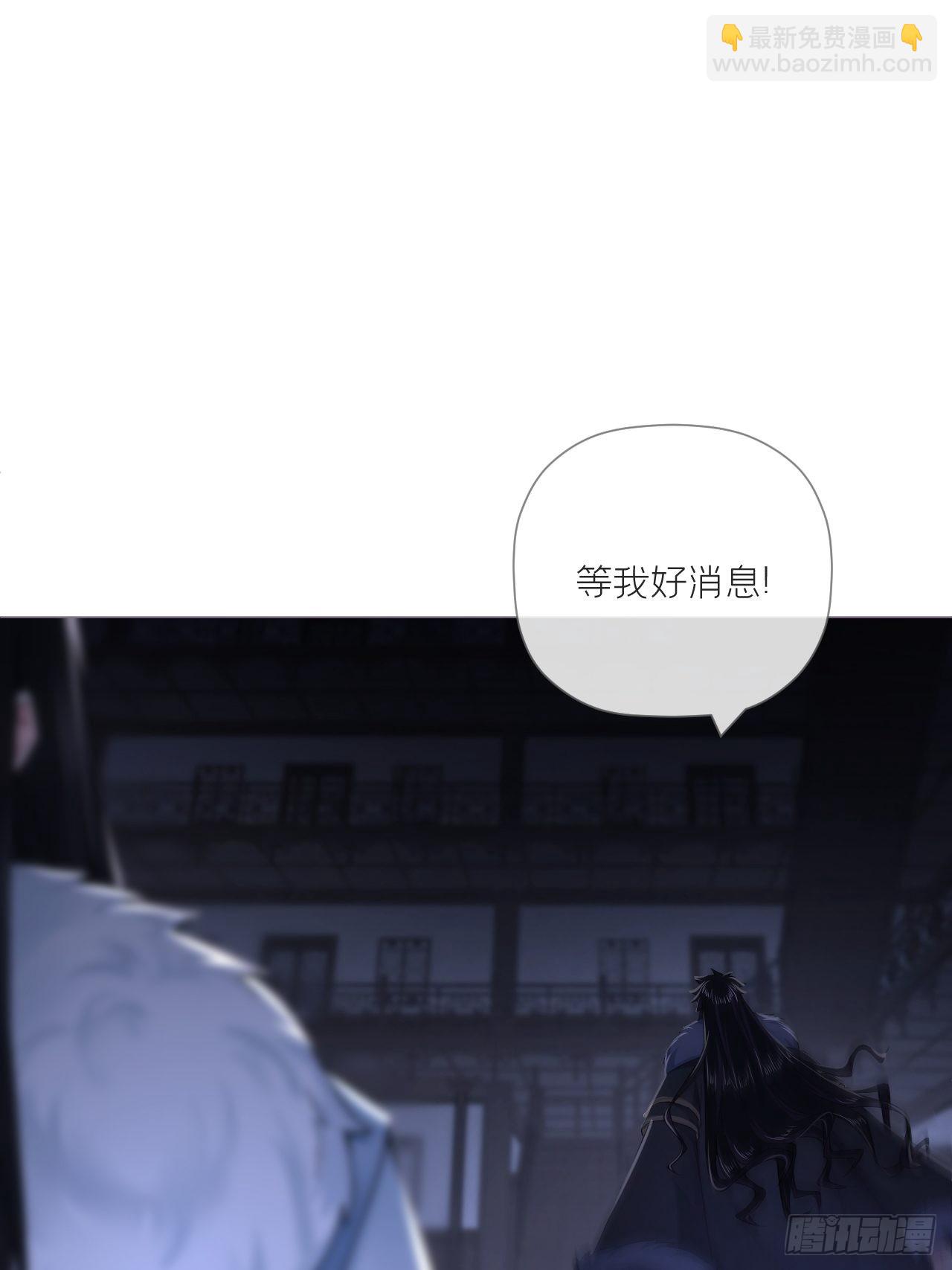 79 骤雪临渊(1/2)-第84话