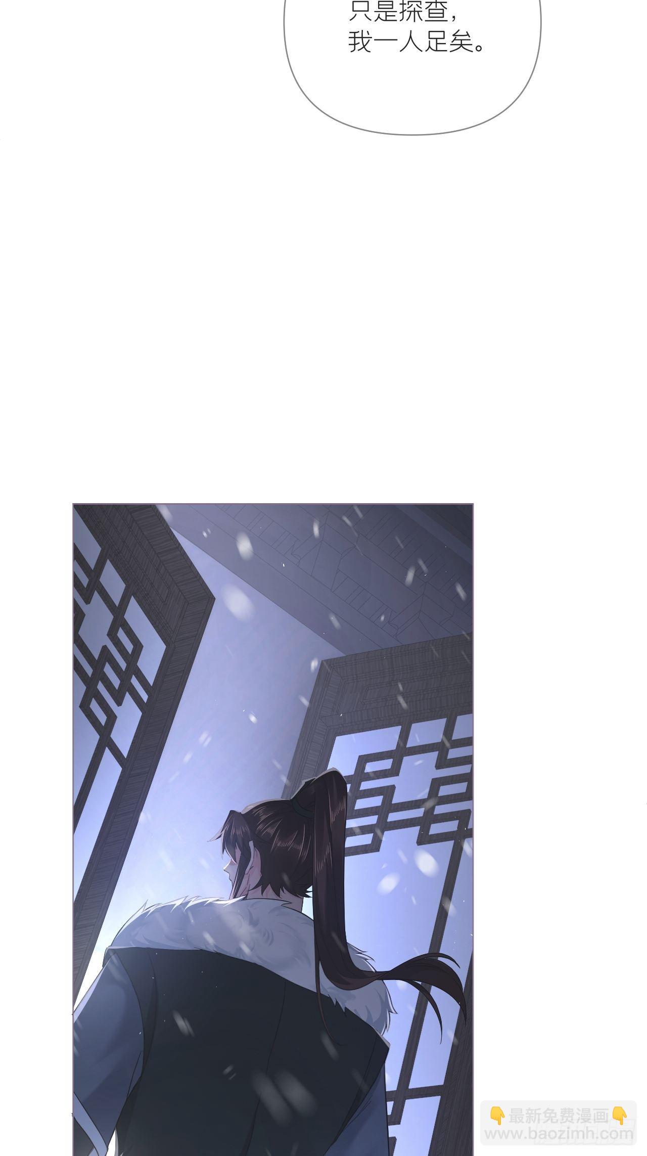 79 骤雪临渊(1/2)-第84话