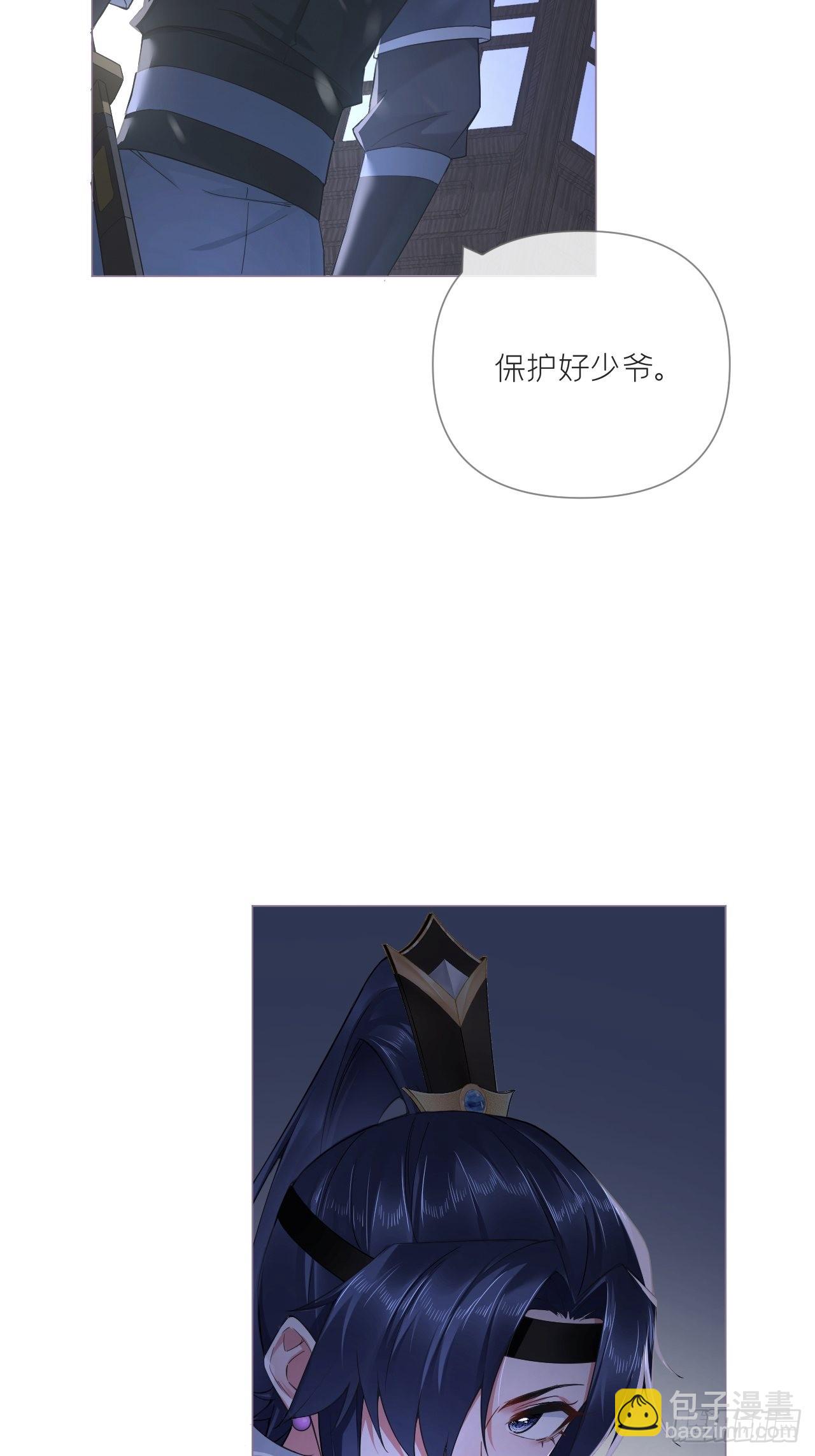79 骤雪临渊(1/2)-第84话