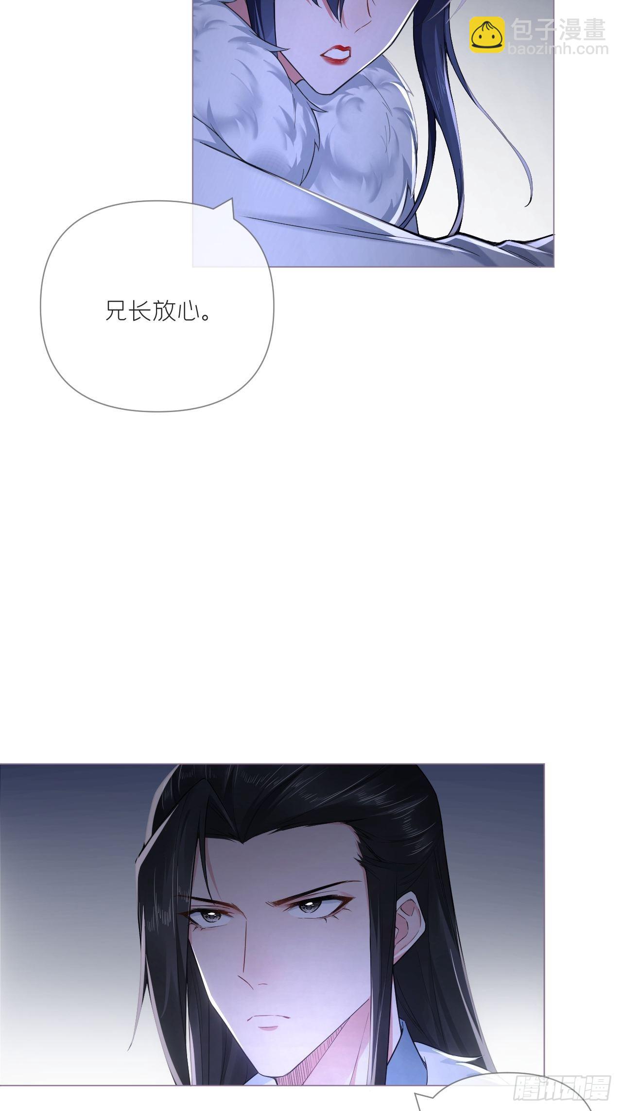79 骤雪临渊(1/2)-第84话