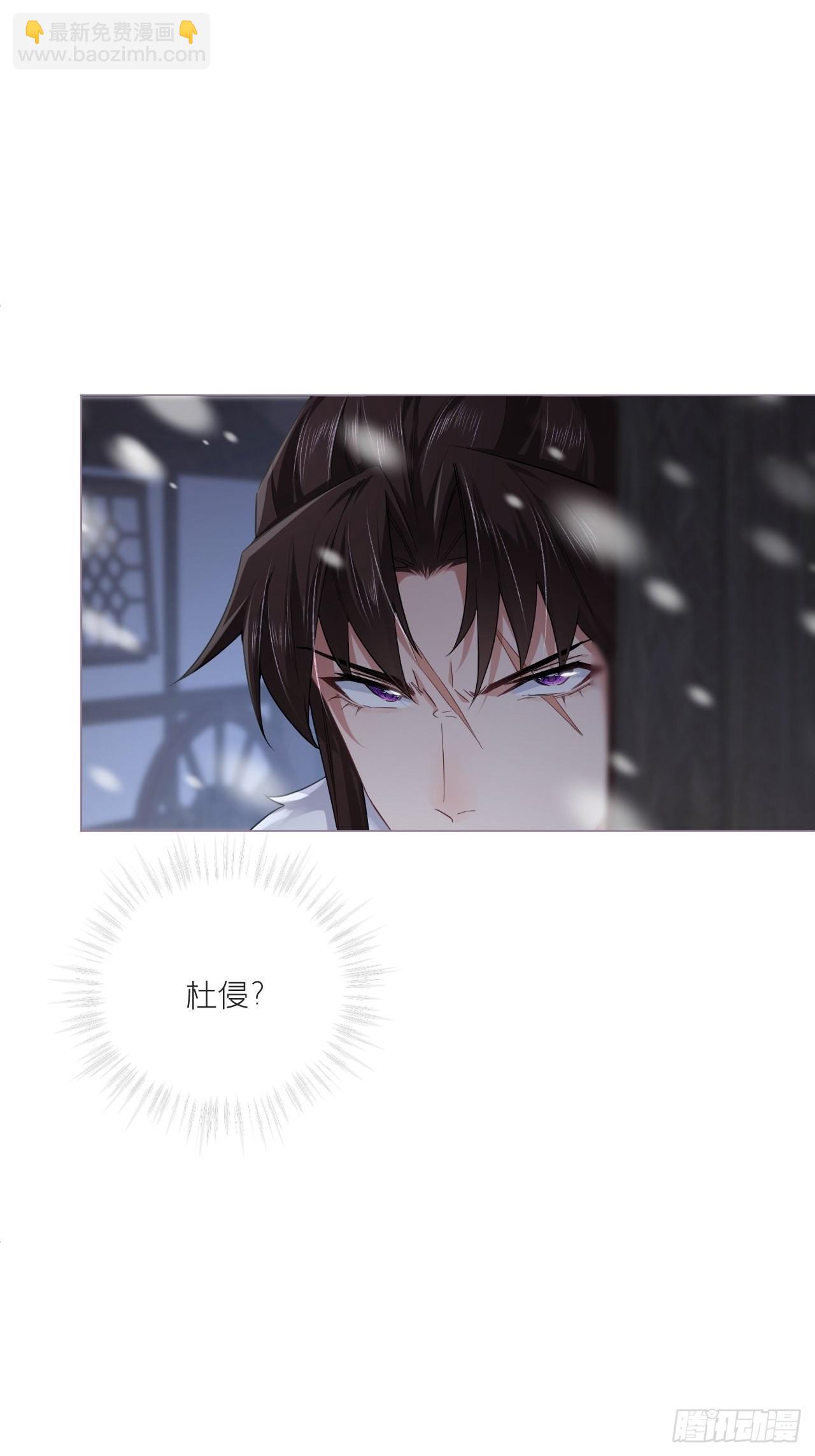 79 骤雪临渊(1/2)-第84话