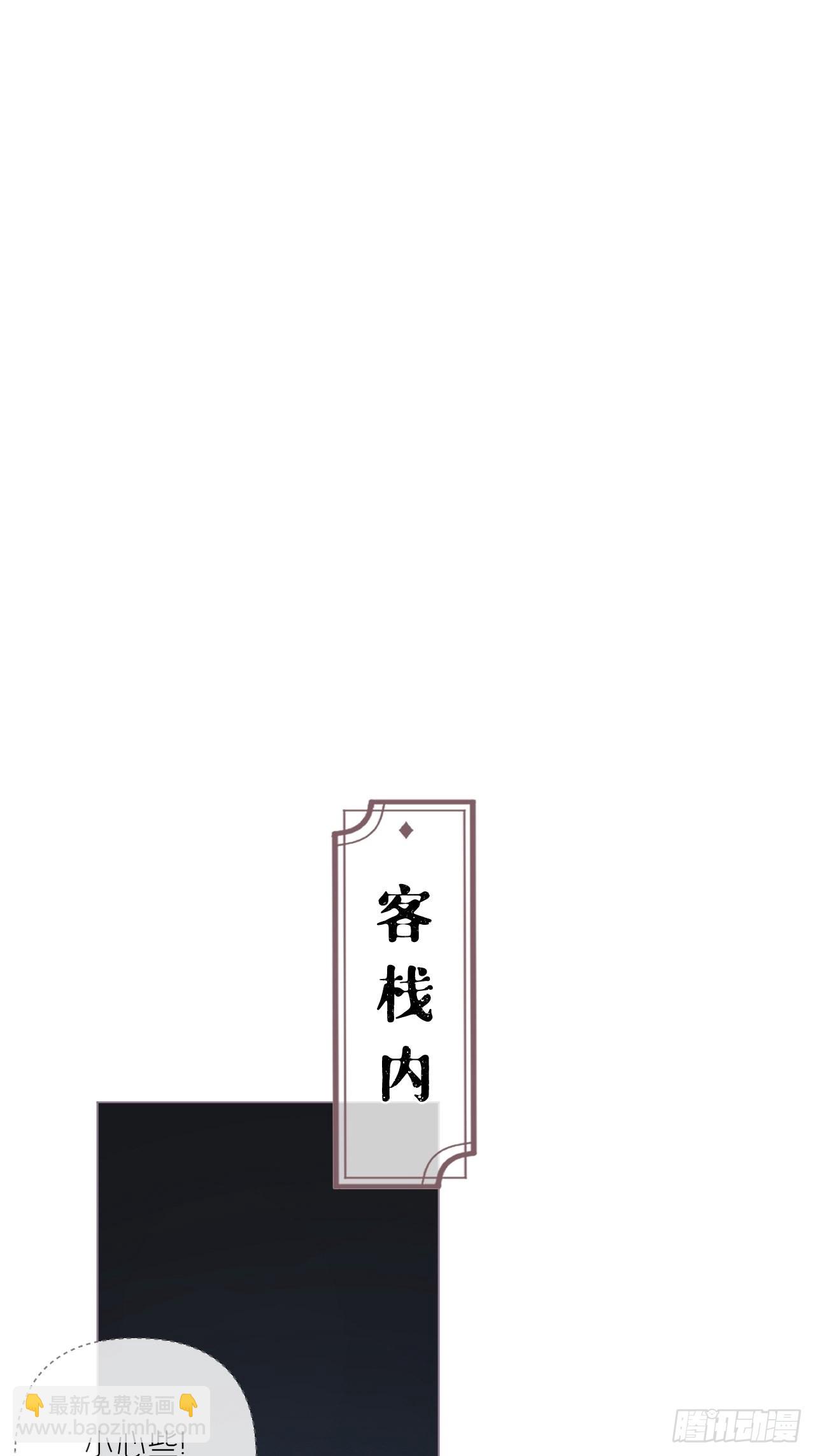 79 骤雪临渊(1/2)-第84话