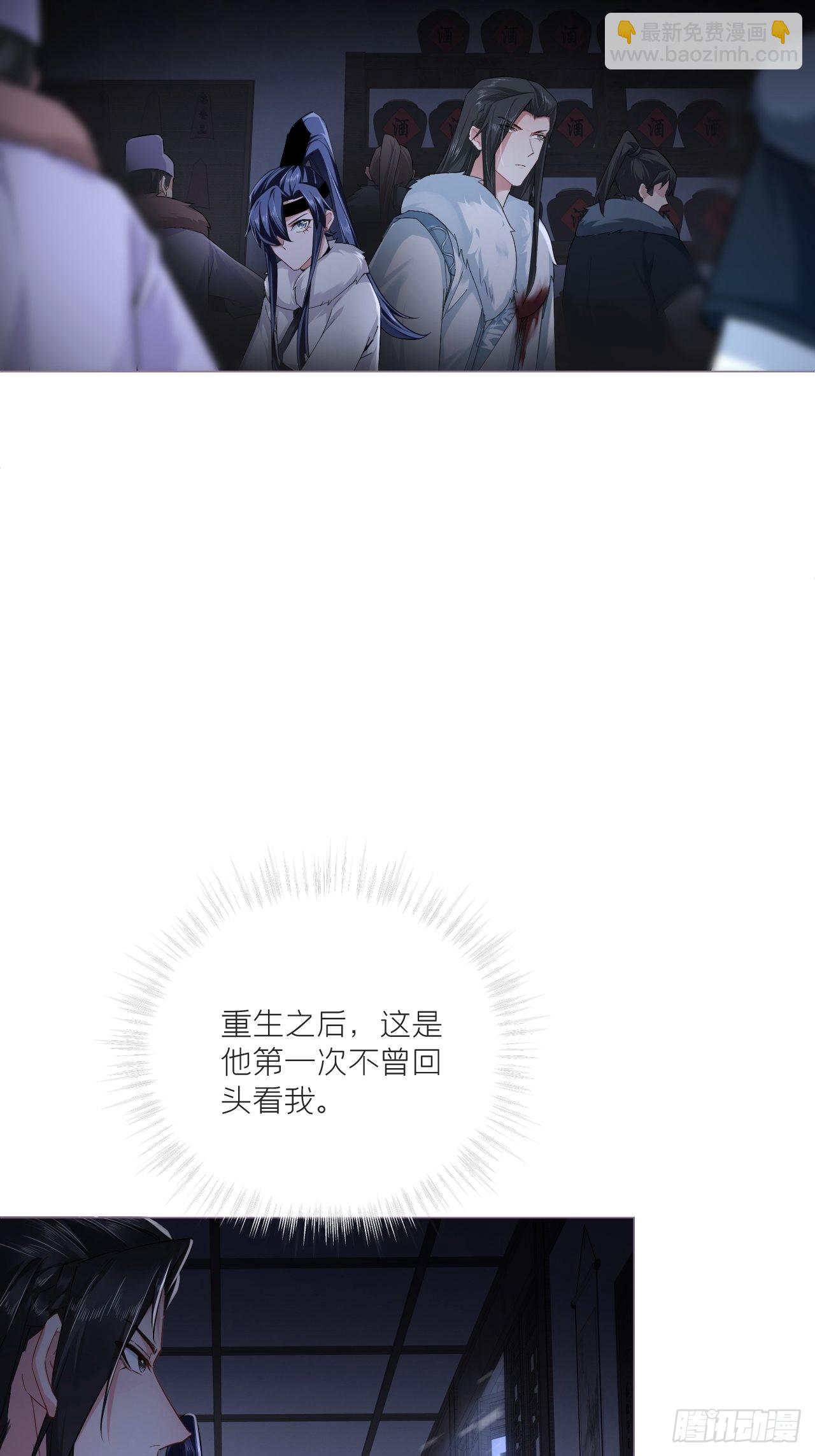 79 骤雪临渊(1/2)-第84话