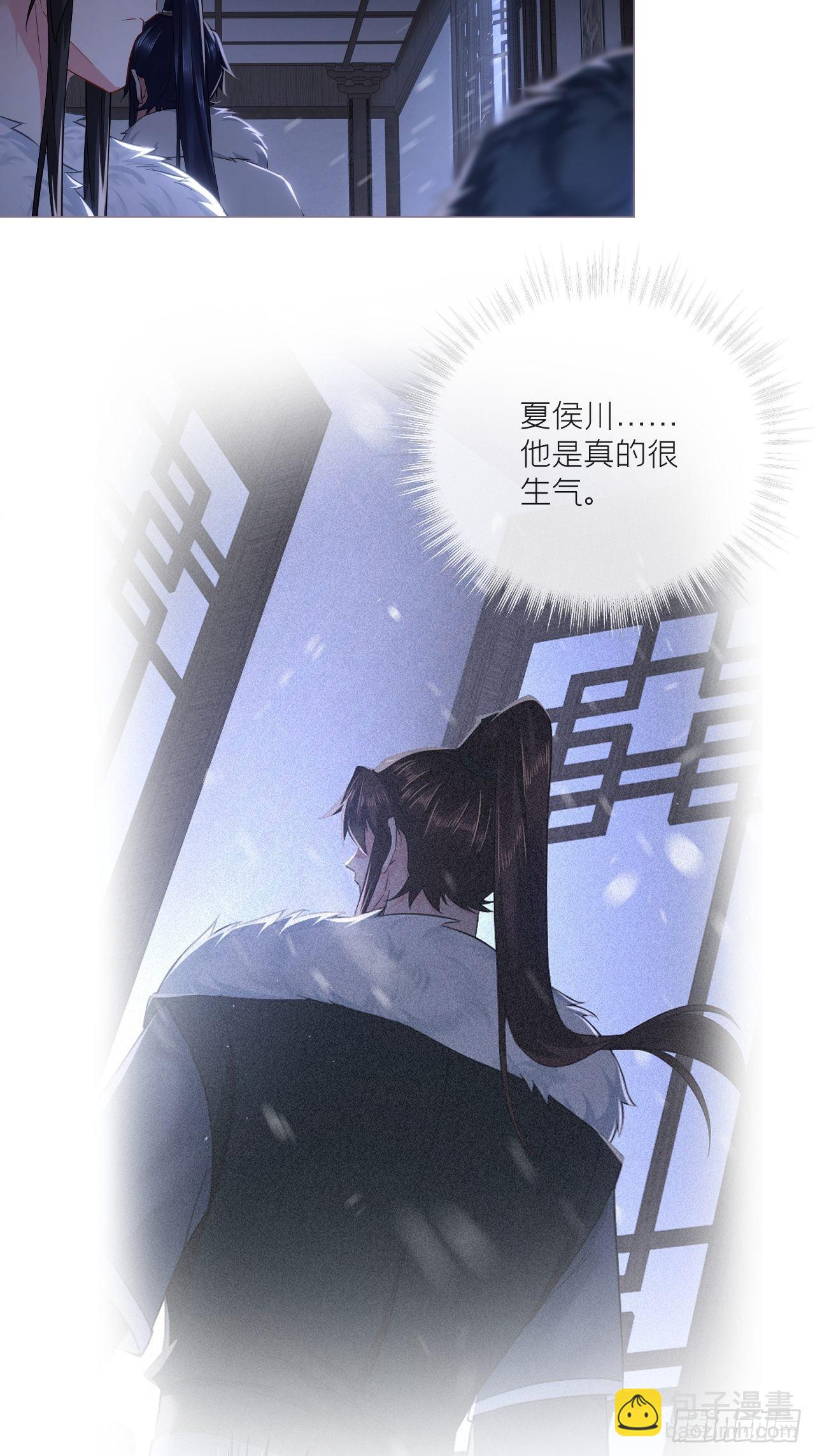 79 骤雪临渊(1/2)-第84话