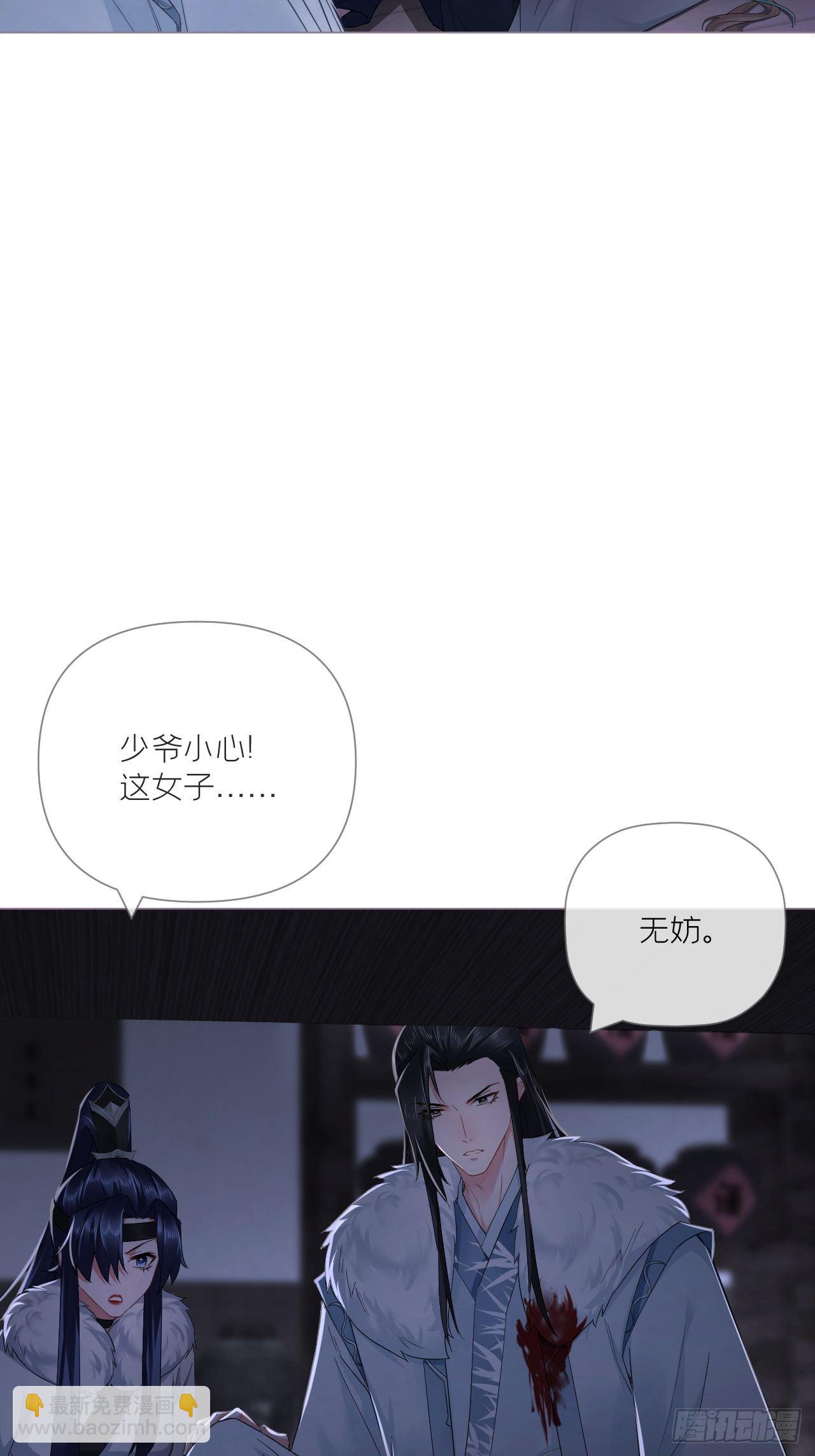 79 骤雪临渊(1/2)-第84话