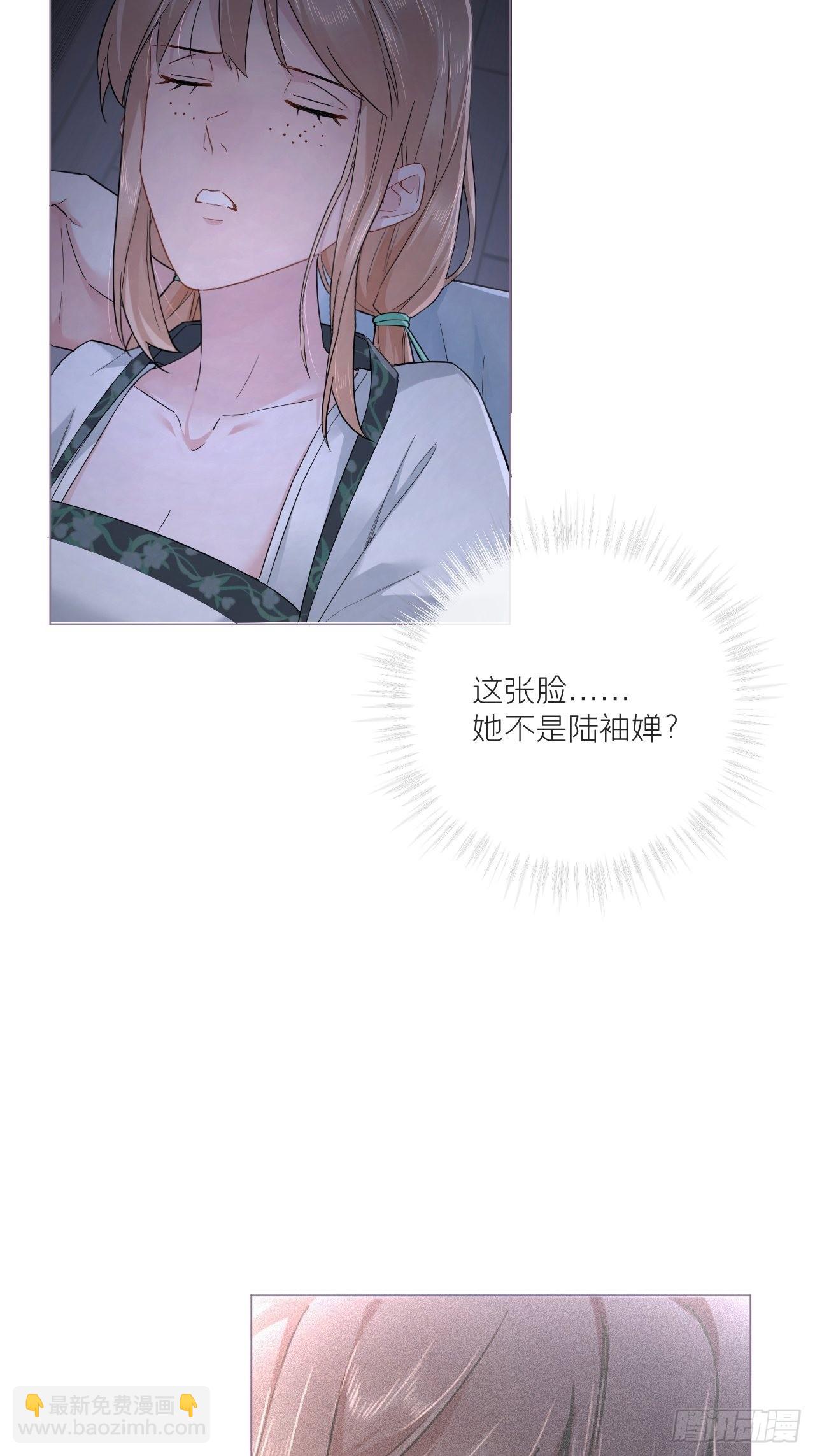 79 骤雪临渊(1/2)-第84话