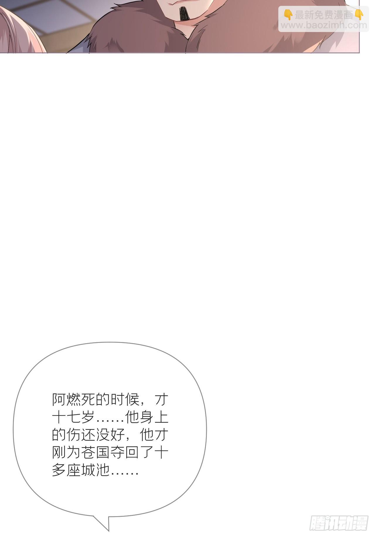 77 最是少年焚血燃心时(1/2)-第82话