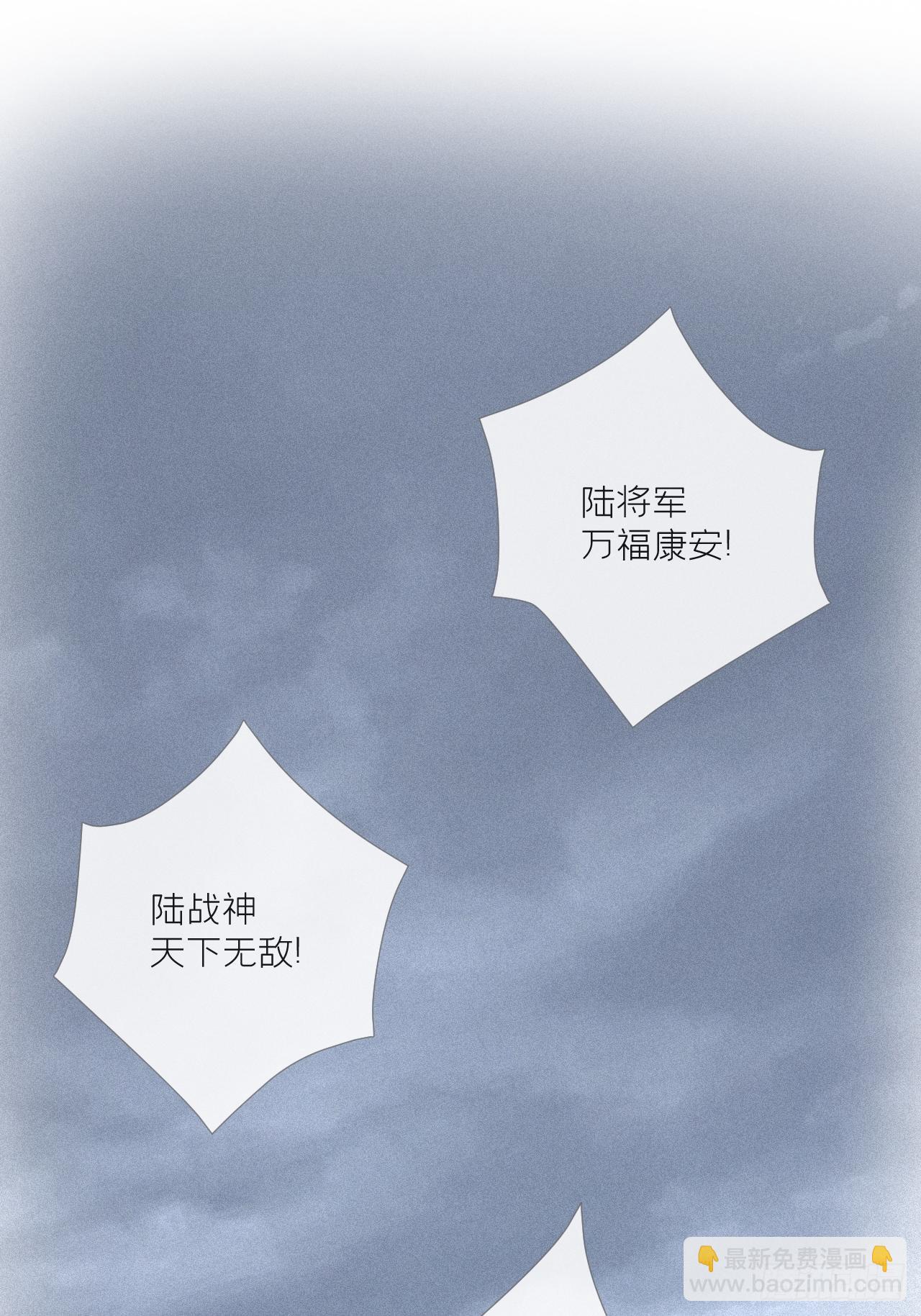 77 最是少年焚血燃心时(1/2)-第82话