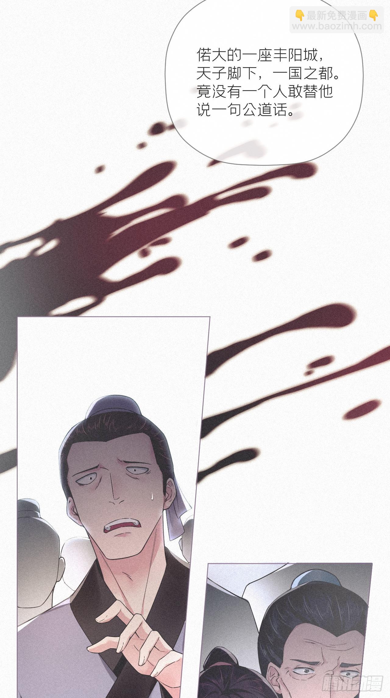 77 最是少年焚血燃心时(1/2)-第82话
