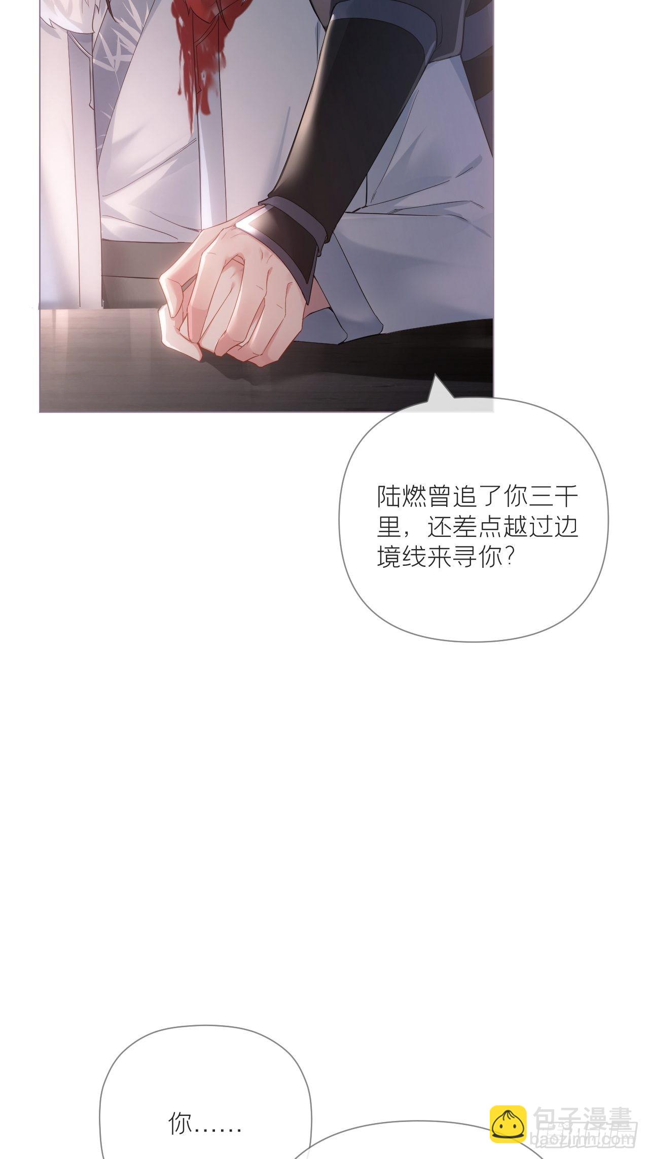 77 最是少年焚血燃心时(1/2)-第82话