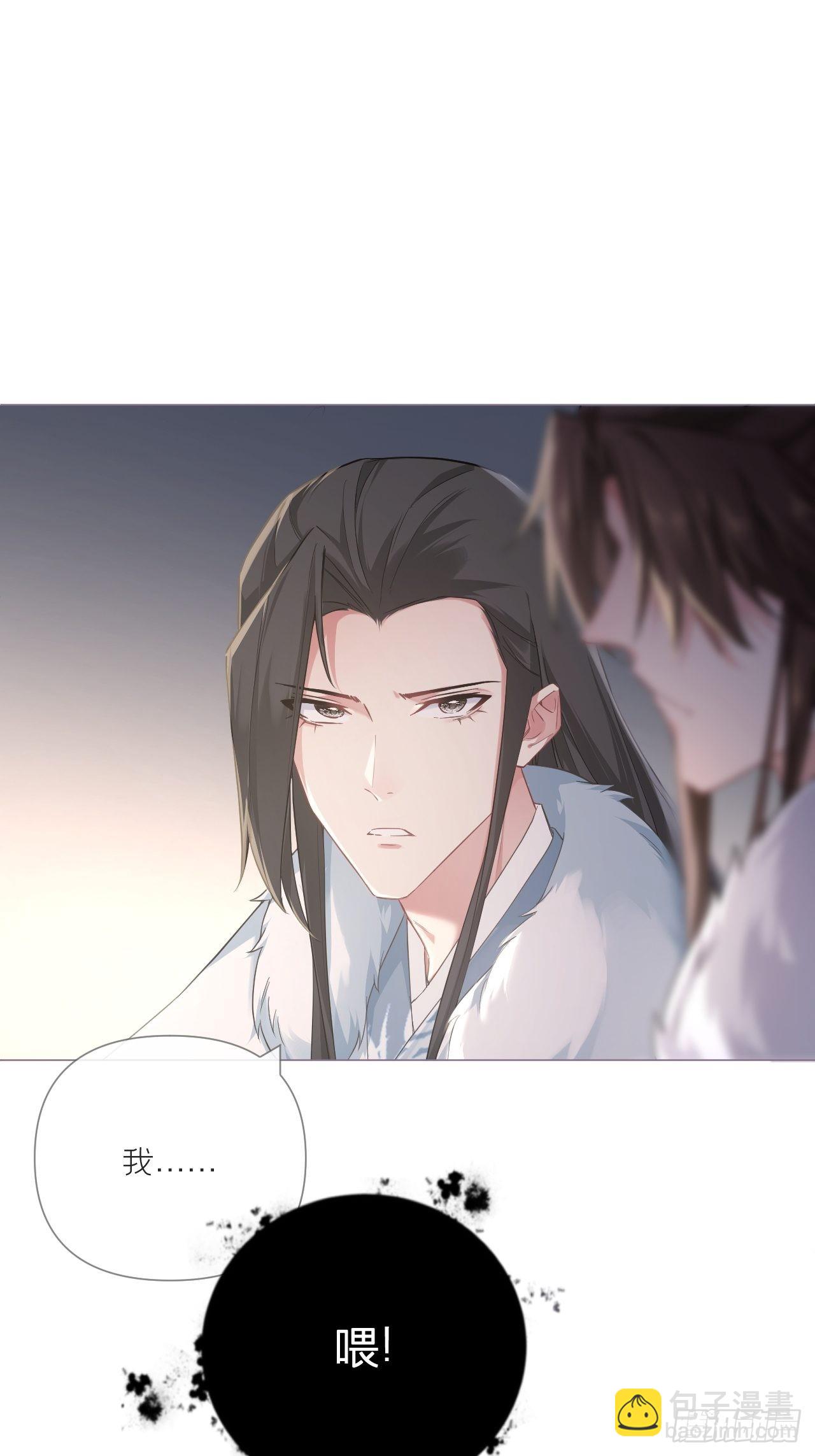 77 最是少年焚血燃心时(1/2)-第82话