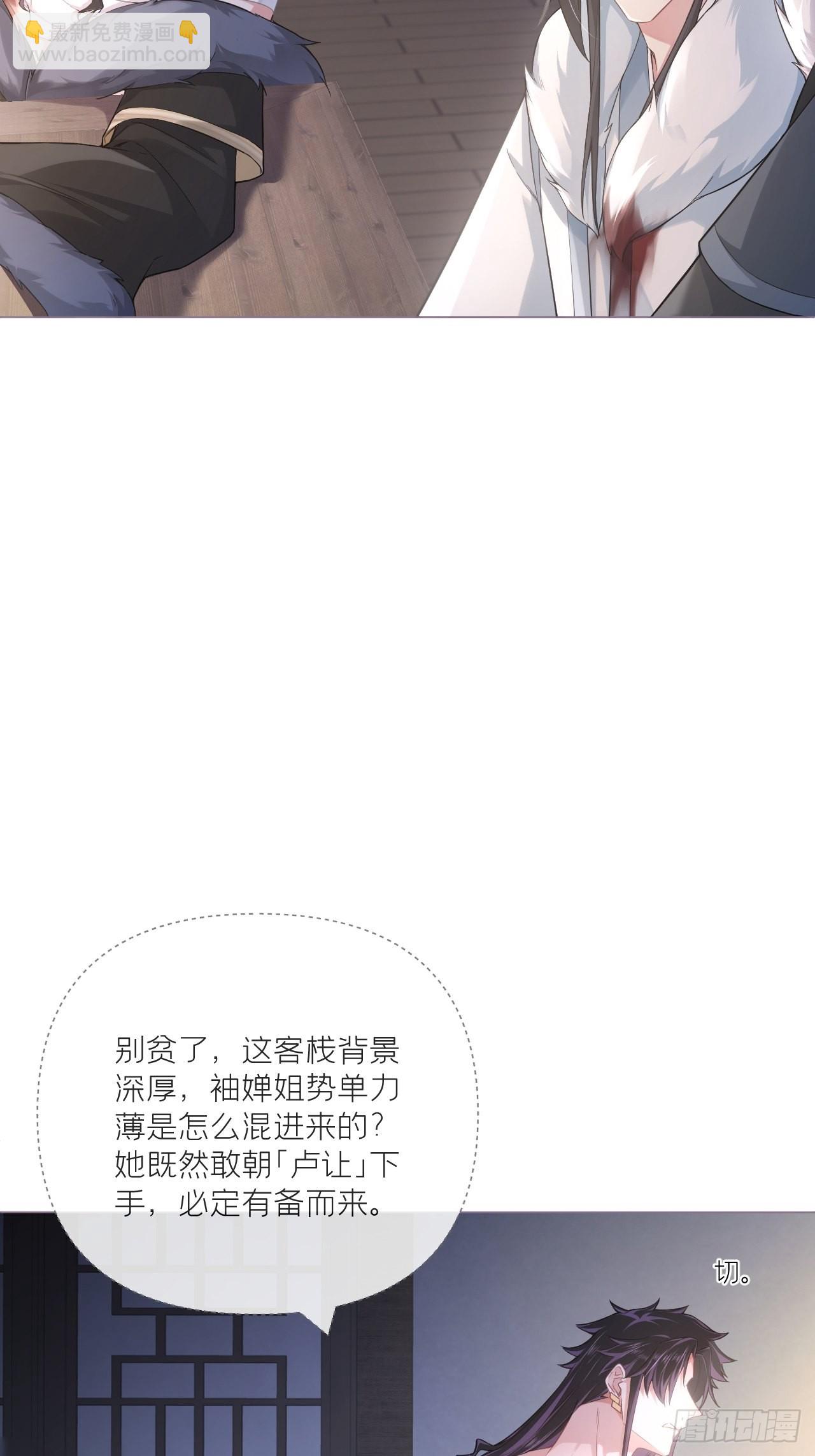 77 最是少年焚血燃心时(1/2)-第82话