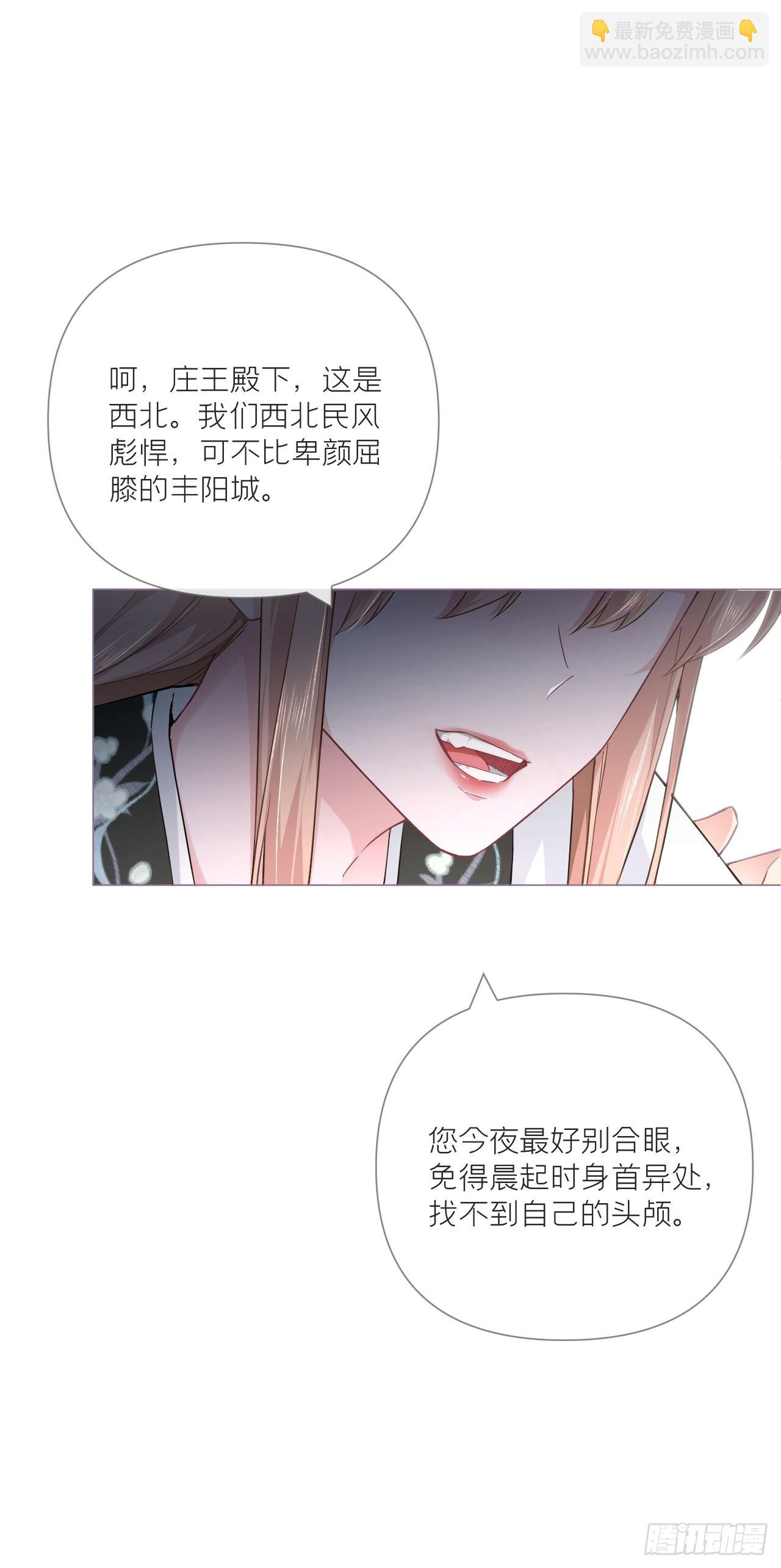 77 最是少年焚血燃心时(1/2)-第82话