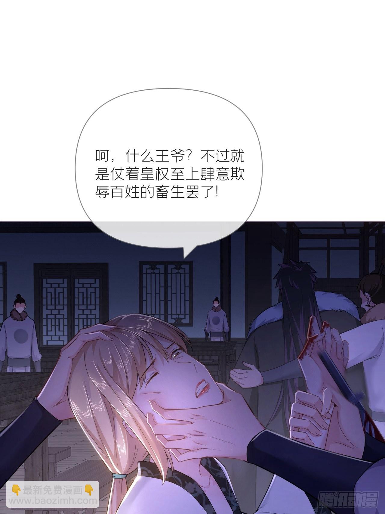 77 最是少年焚血燃心时(1/2)-第82话