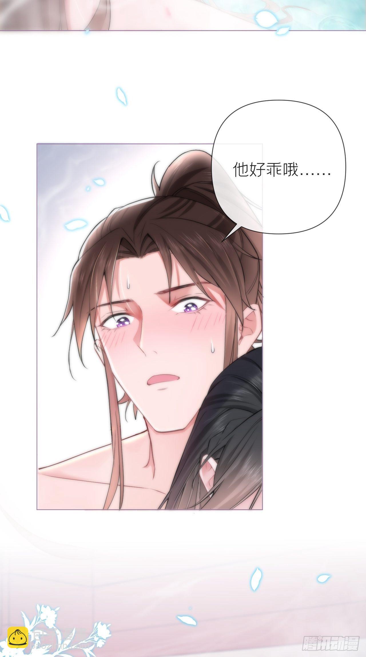 第9话 鸳鸳戏水~嘻嘻嘻嘻~-第10话
