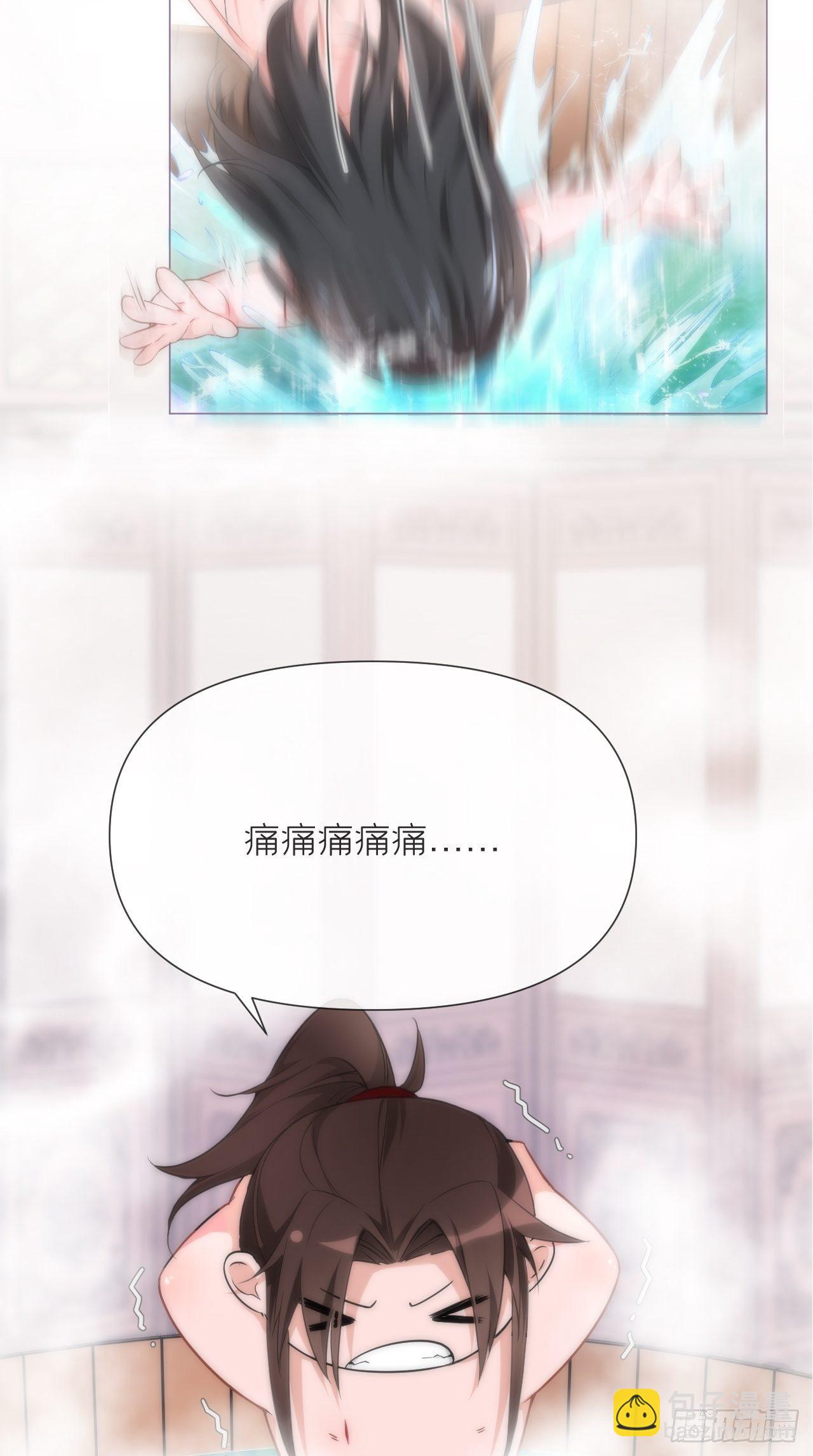 第9话 鸳鸳戏水~嘻嘻嘻嘻~-第10话