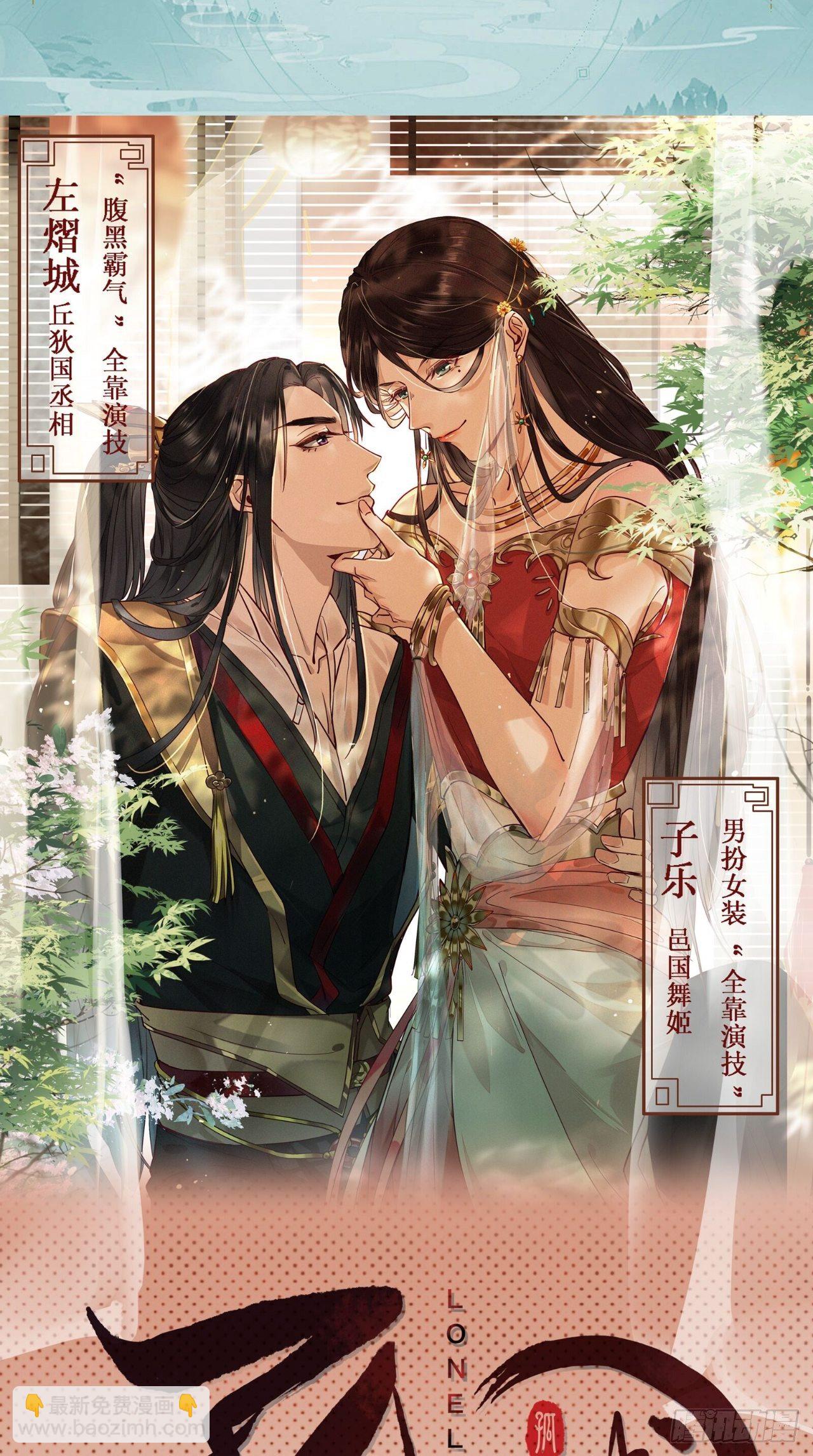 第9话 鸳鸳戏水~嘻嘻嘻嘻~-第10话