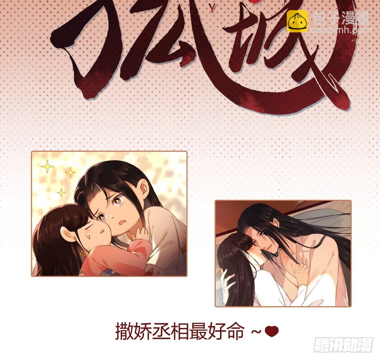 第9话 鸳鸳戏水~嘻嘻嘻嘻~-第10话