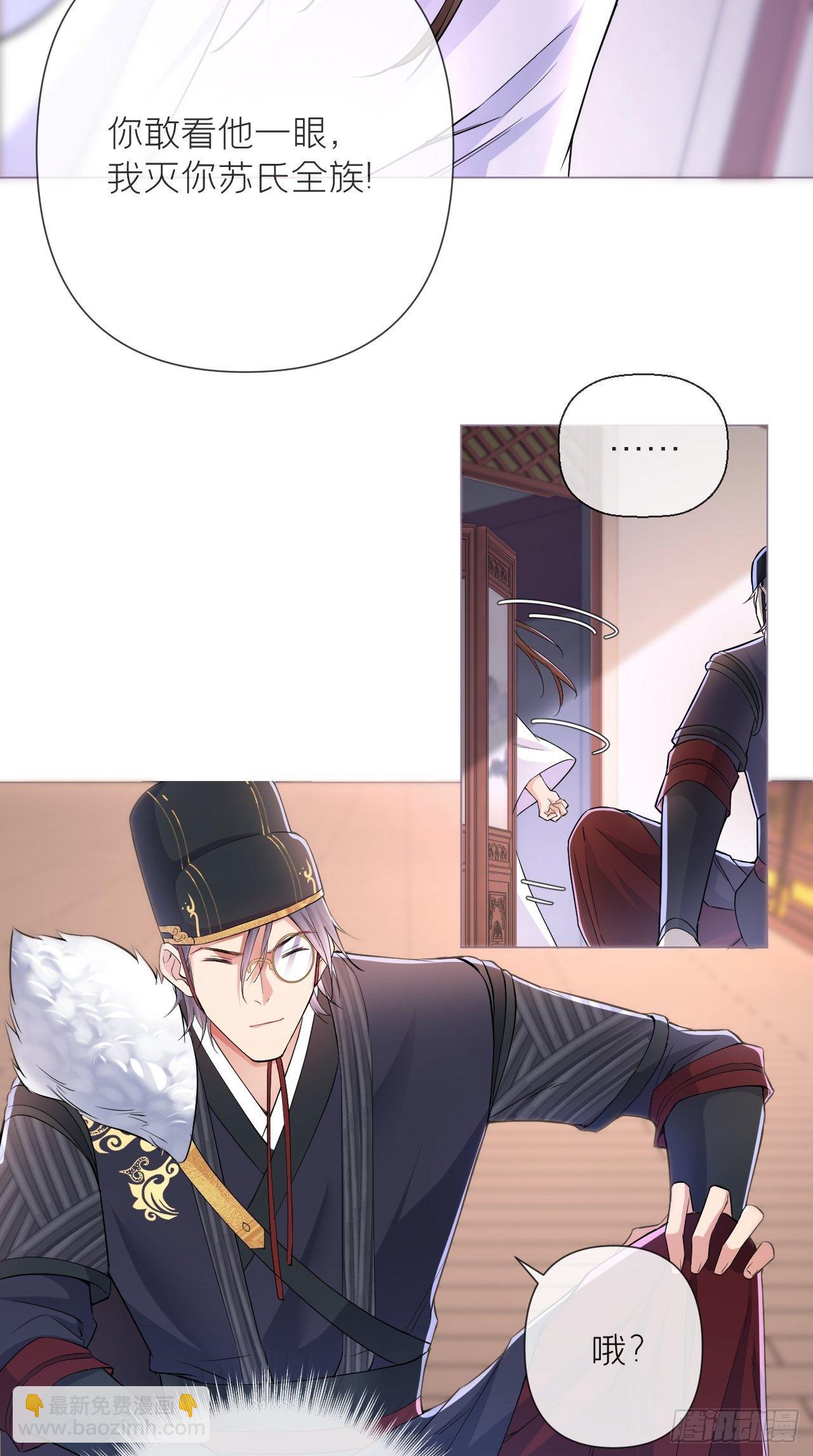 第9话 鸳鸳戏水~嘻嘻嘻嘻~-第10话