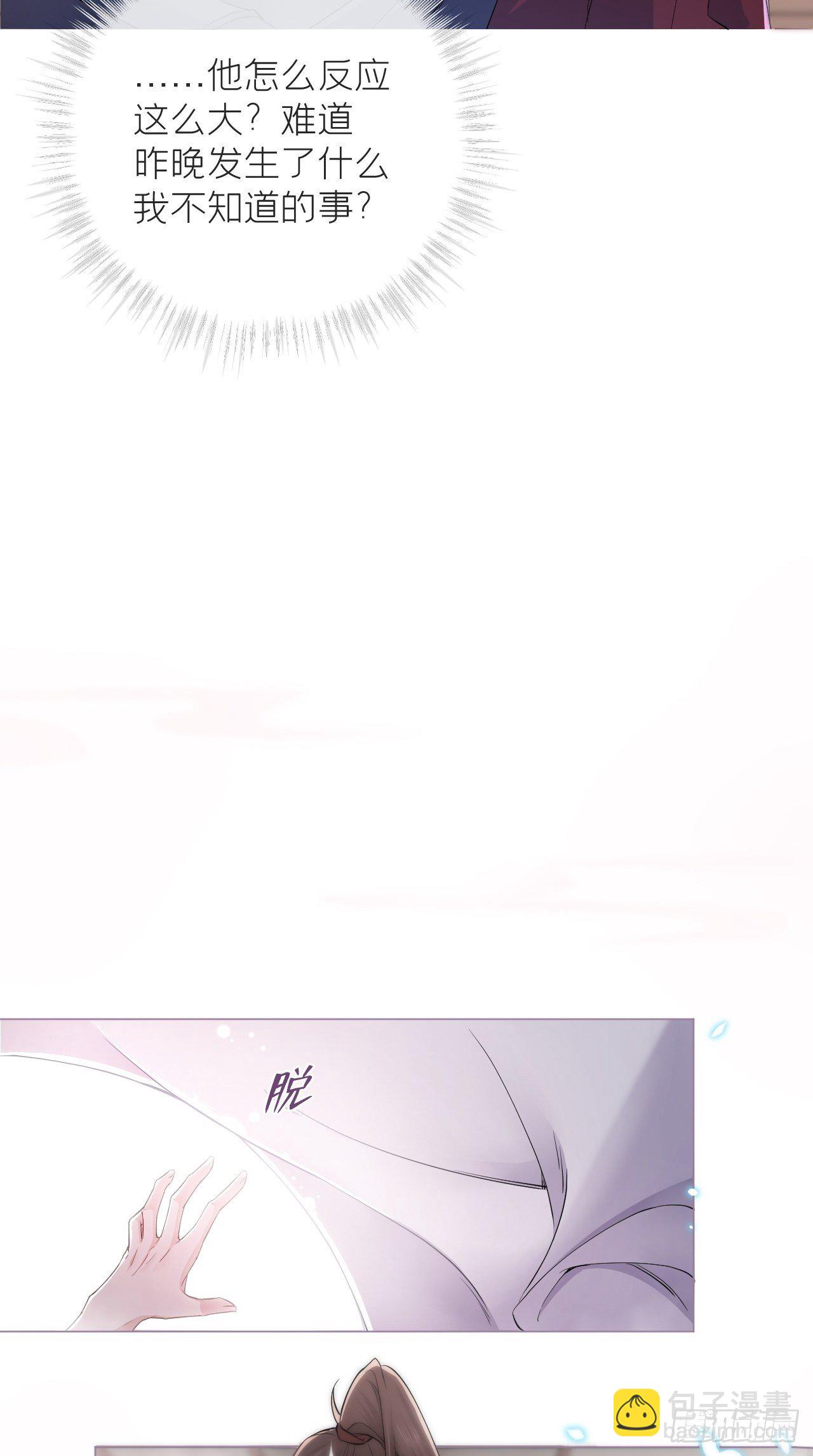 第9话 鸳鸳戏水~嘻嘻嘻嘻~-第10话