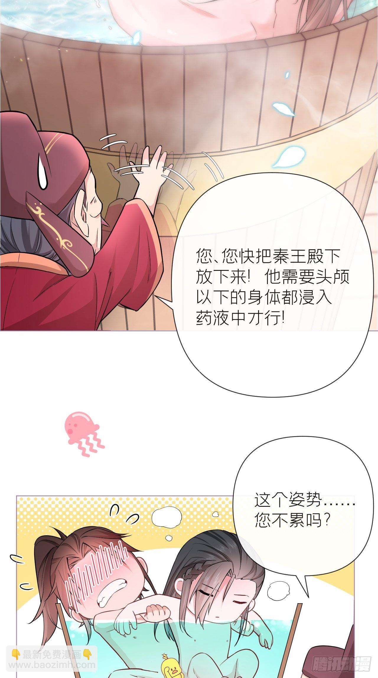 第9话 鸳鸳戏水~嘻嘻嘻嘻~-第10话