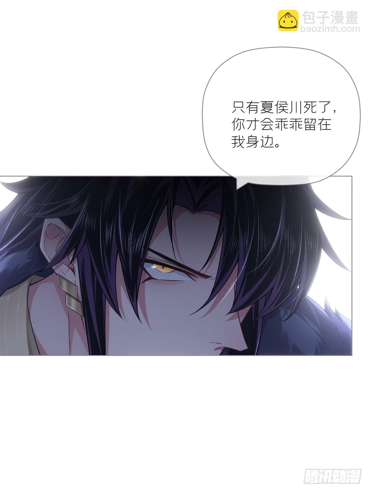 81 在劫难逃(1/2)-第86话