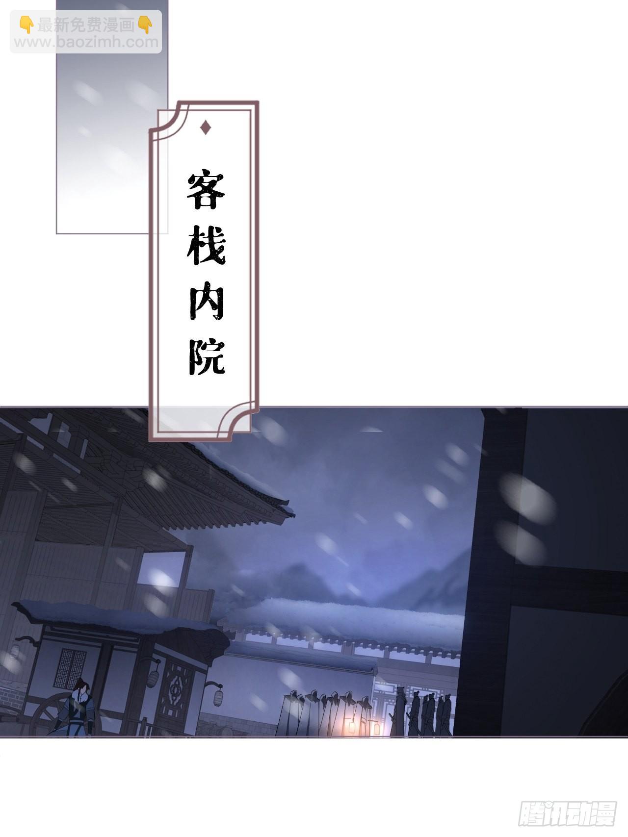 81 在劫难逃(1/2)-第86话