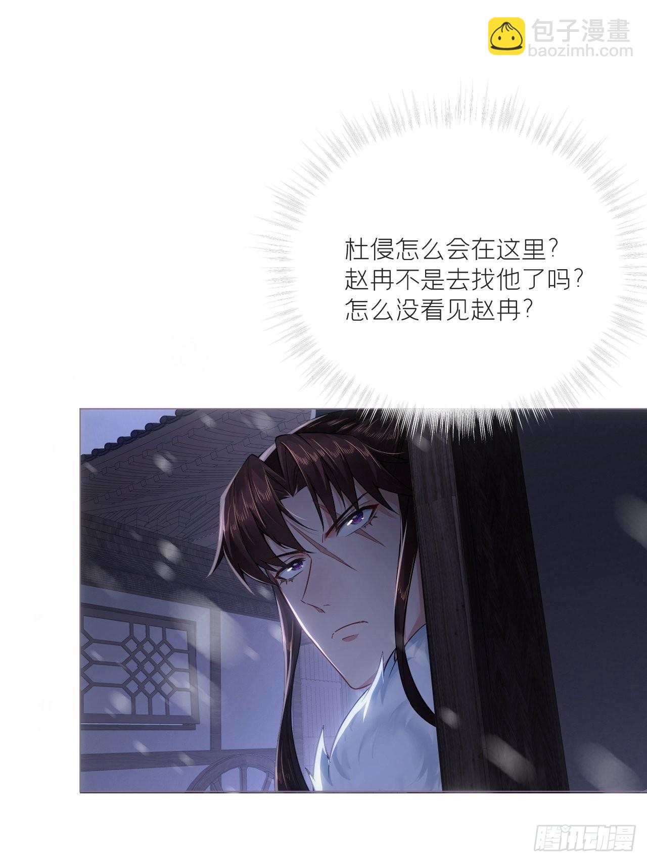 81 在劫难逃(1/2)-第86话