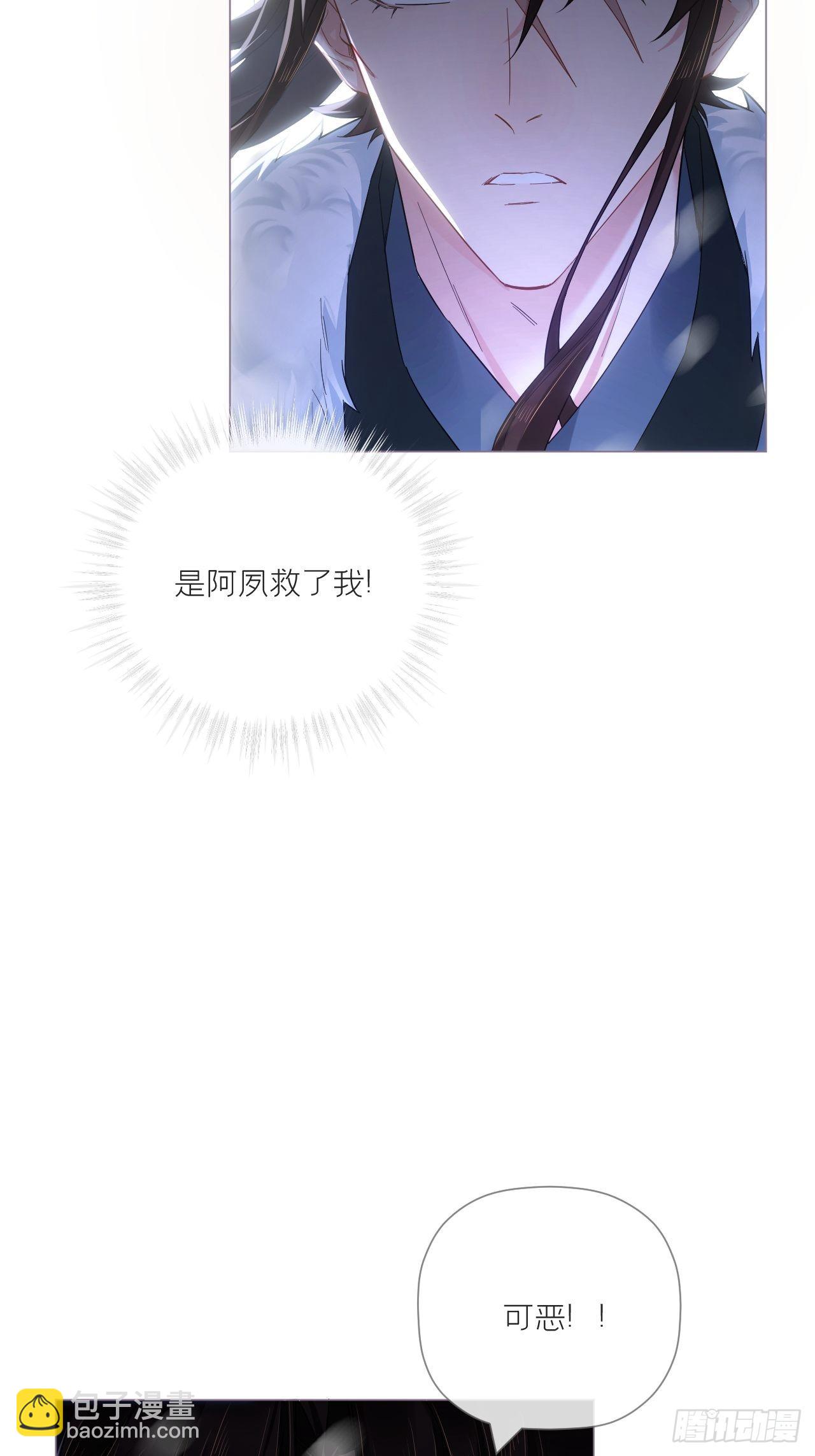 81 在劫难逃(1/2)-第86话