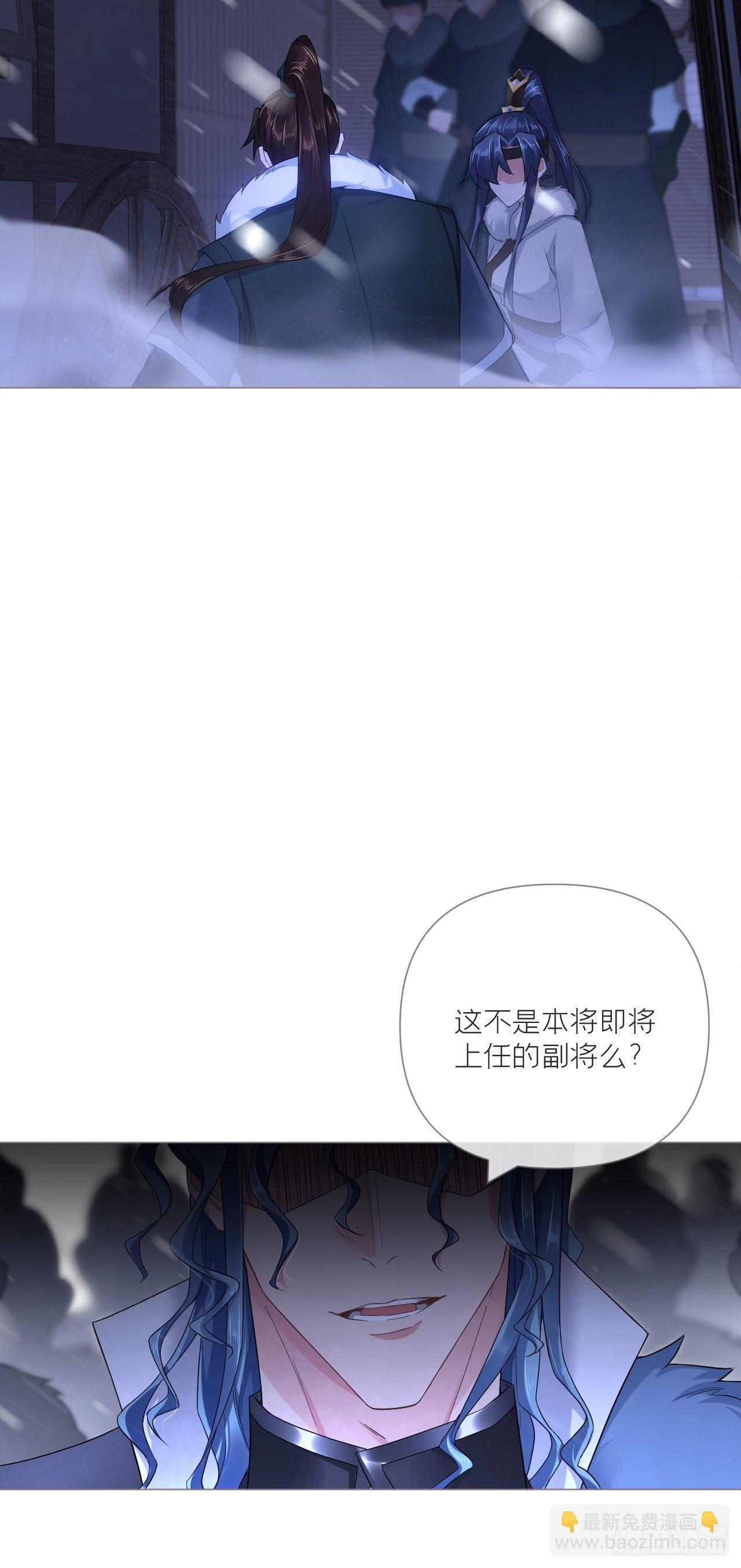 81 在劫难逃(1/2)-第86话