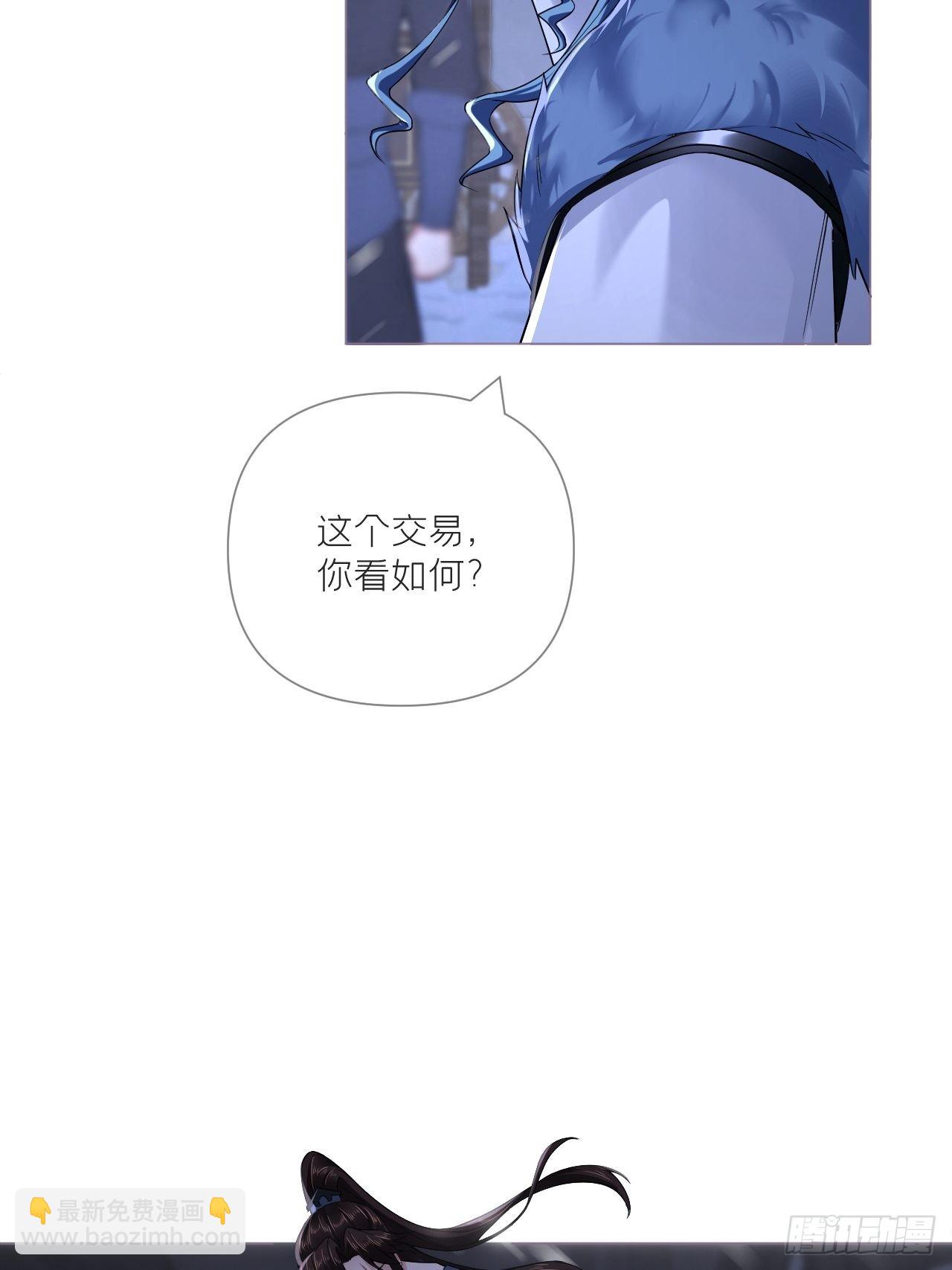 83 佞臣(1/2)-第88话