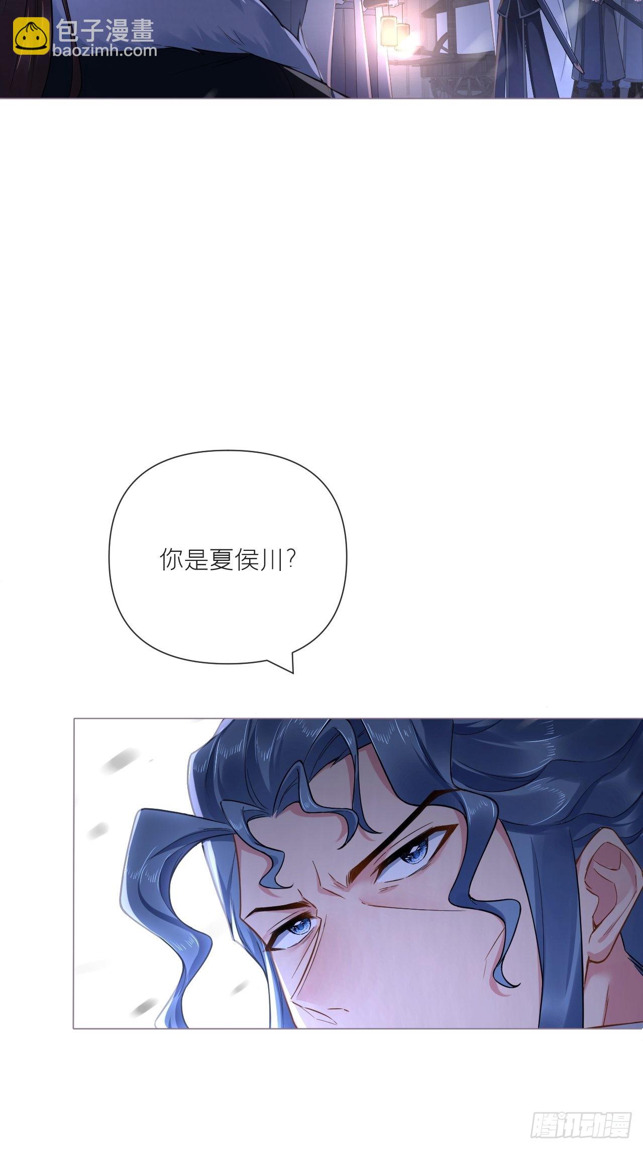 83 佞臣(1/2)-第88话