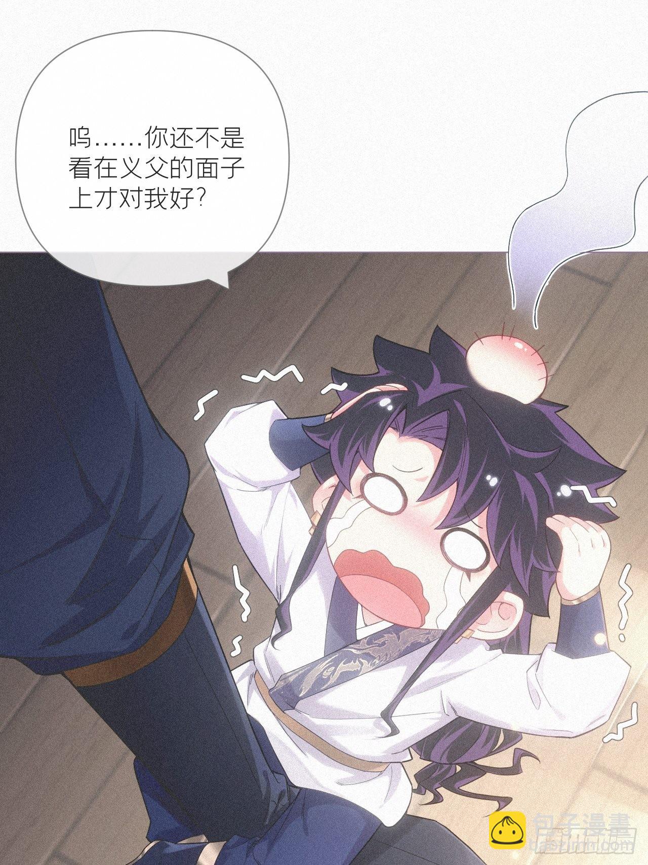 86 燃(1/2)-第92话