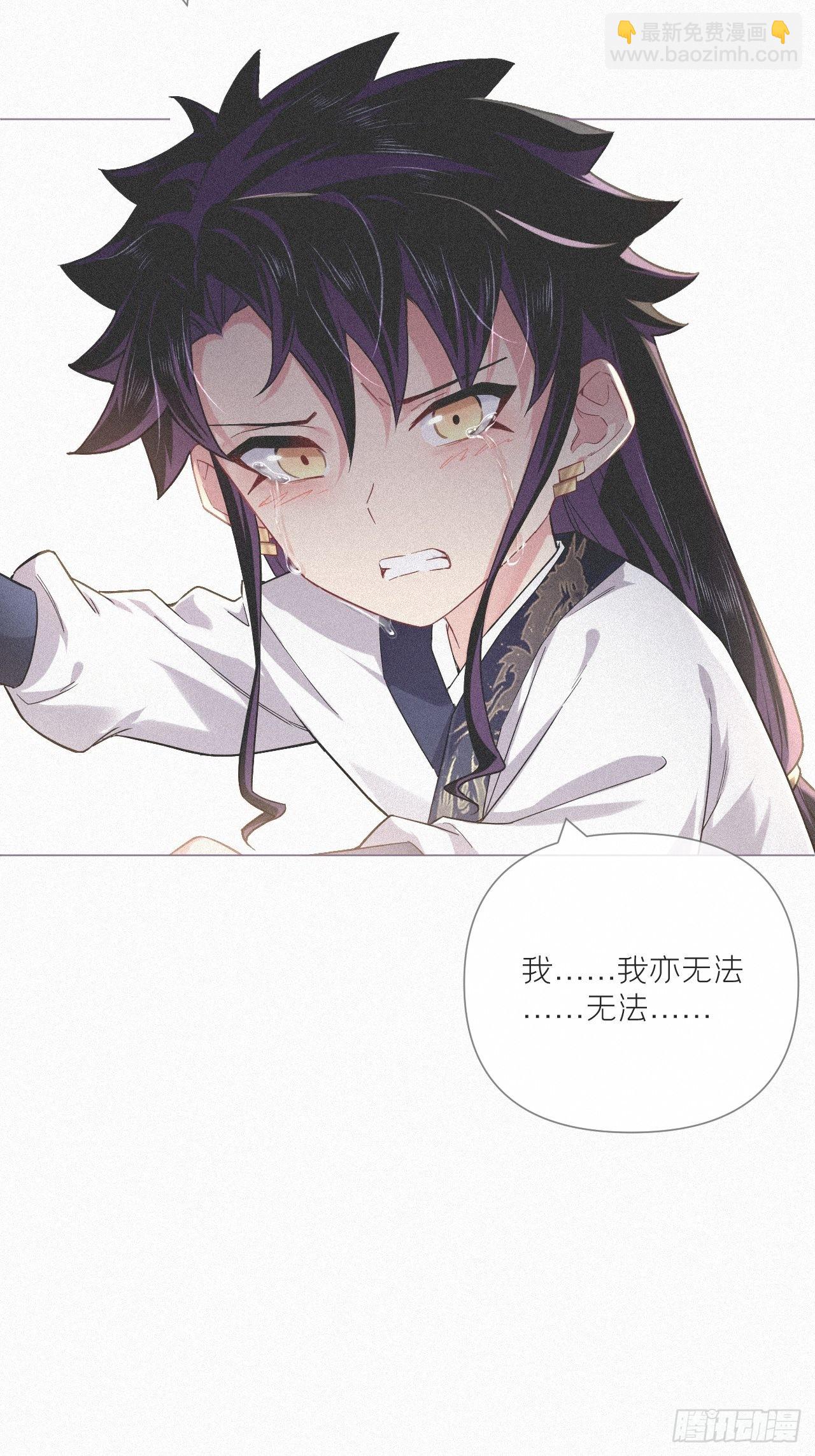 86 燃(1/2)-第92话