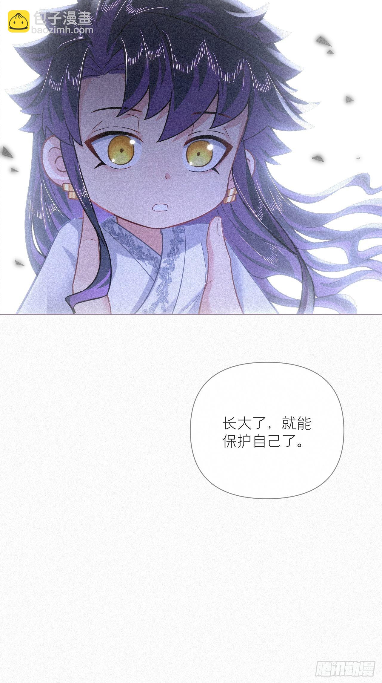 86 燃(1/2)-第92话