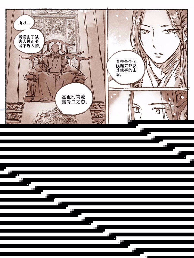 35 海月璘盏舞仙会 02-第36话